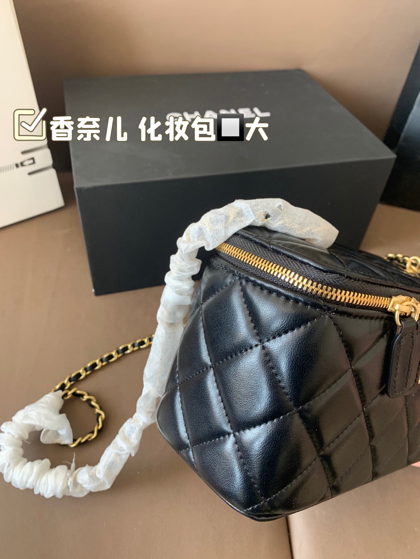 Chanel Vanity Case Handbag