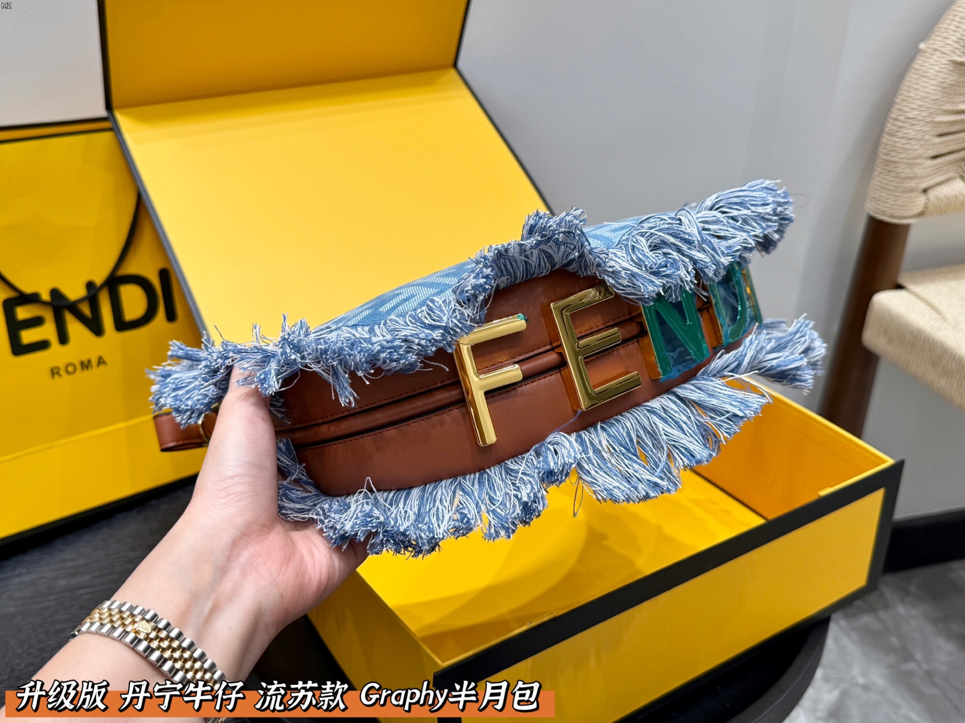 FENDI Graphy Bag