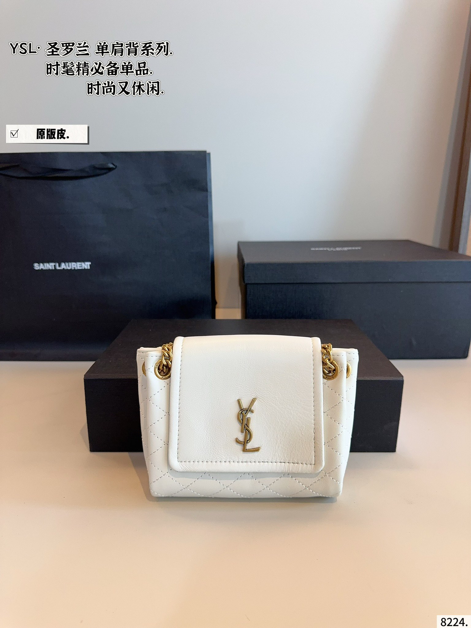 YSL Nolita Crossbody Bag