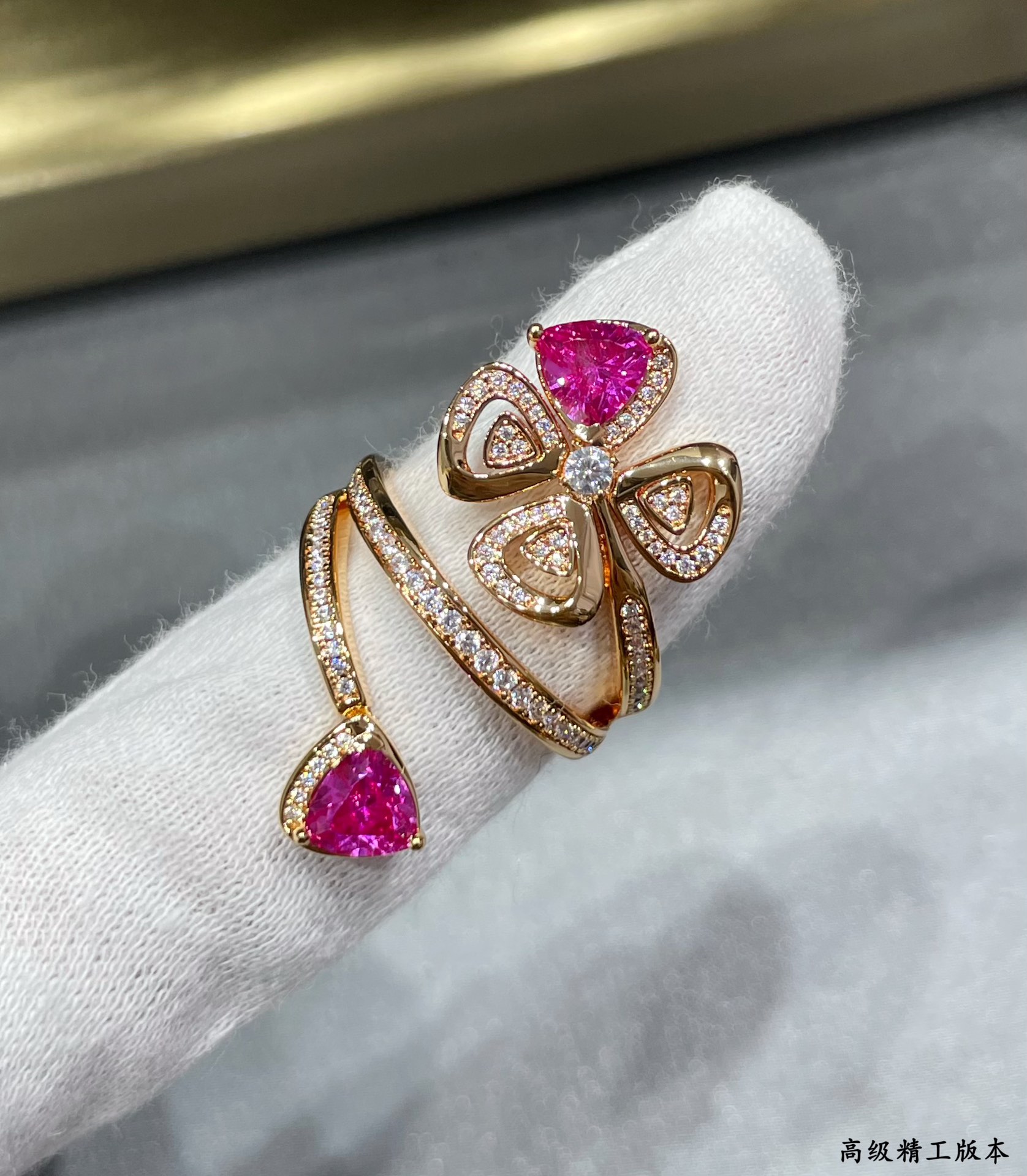 Bulgari Ring