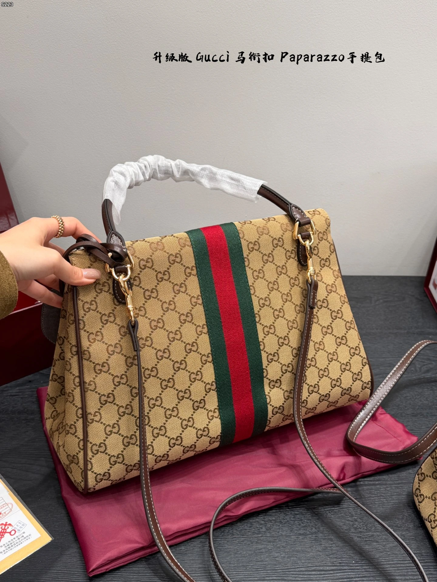 Gucci Paparazzo handbag