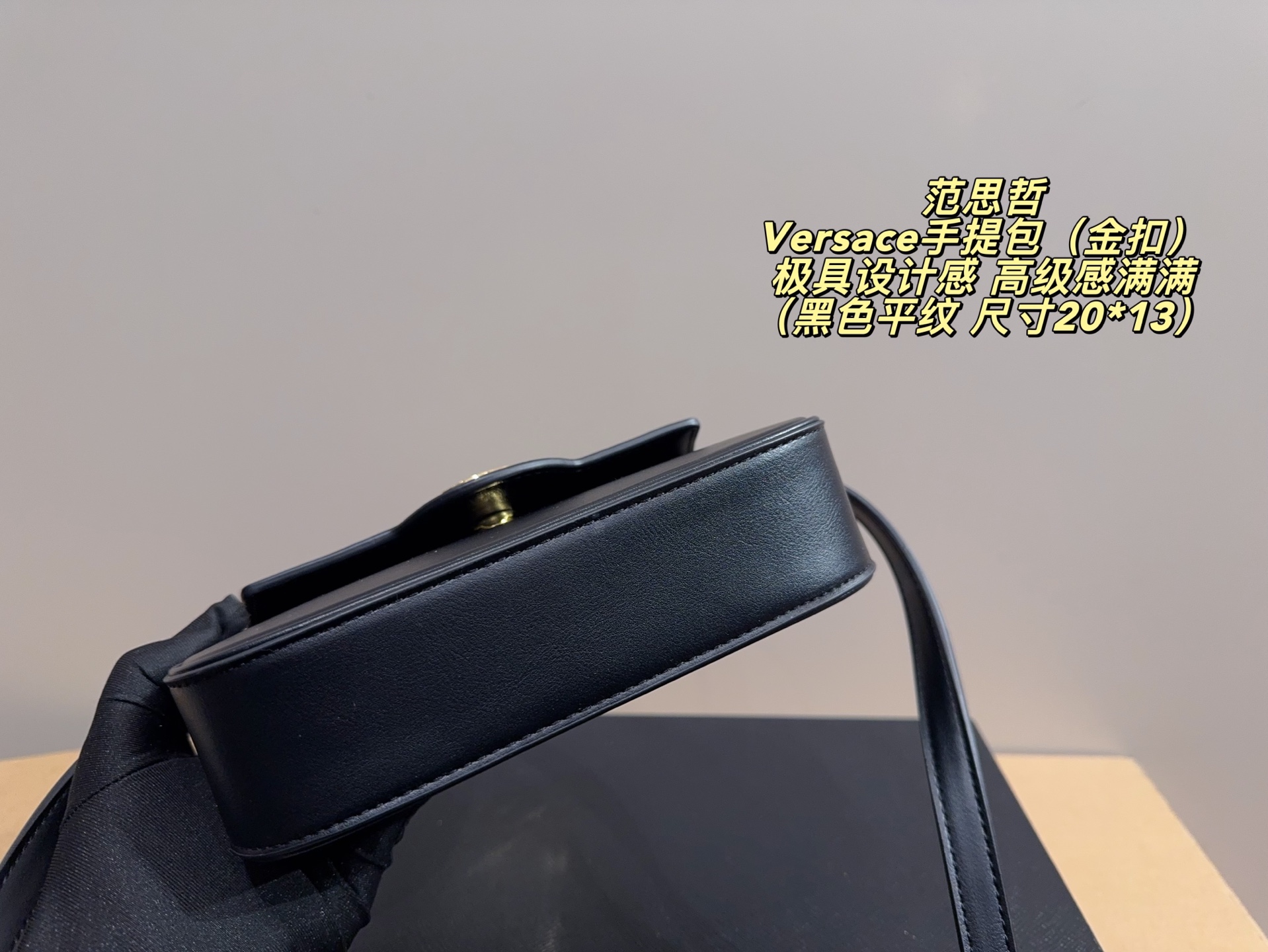 Versace Handbag