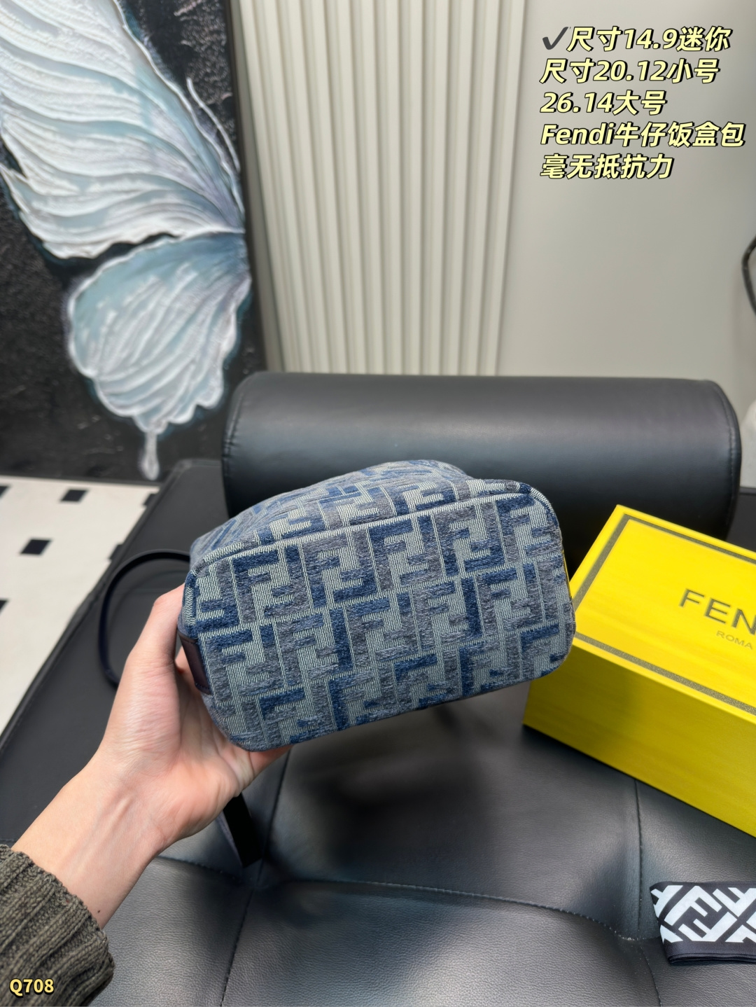 Fendi Vintage