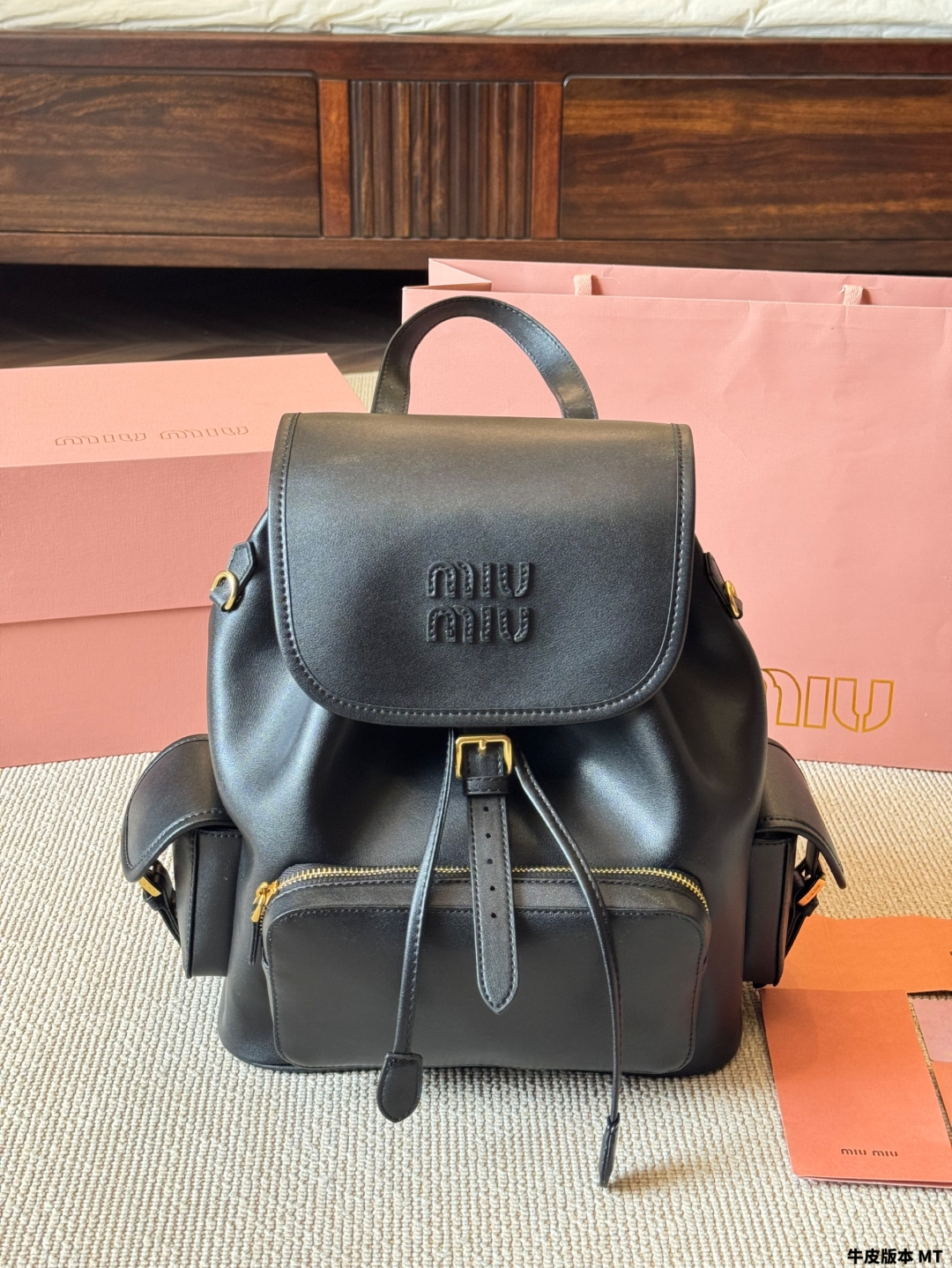 Miumiu Double Shoulder Bag