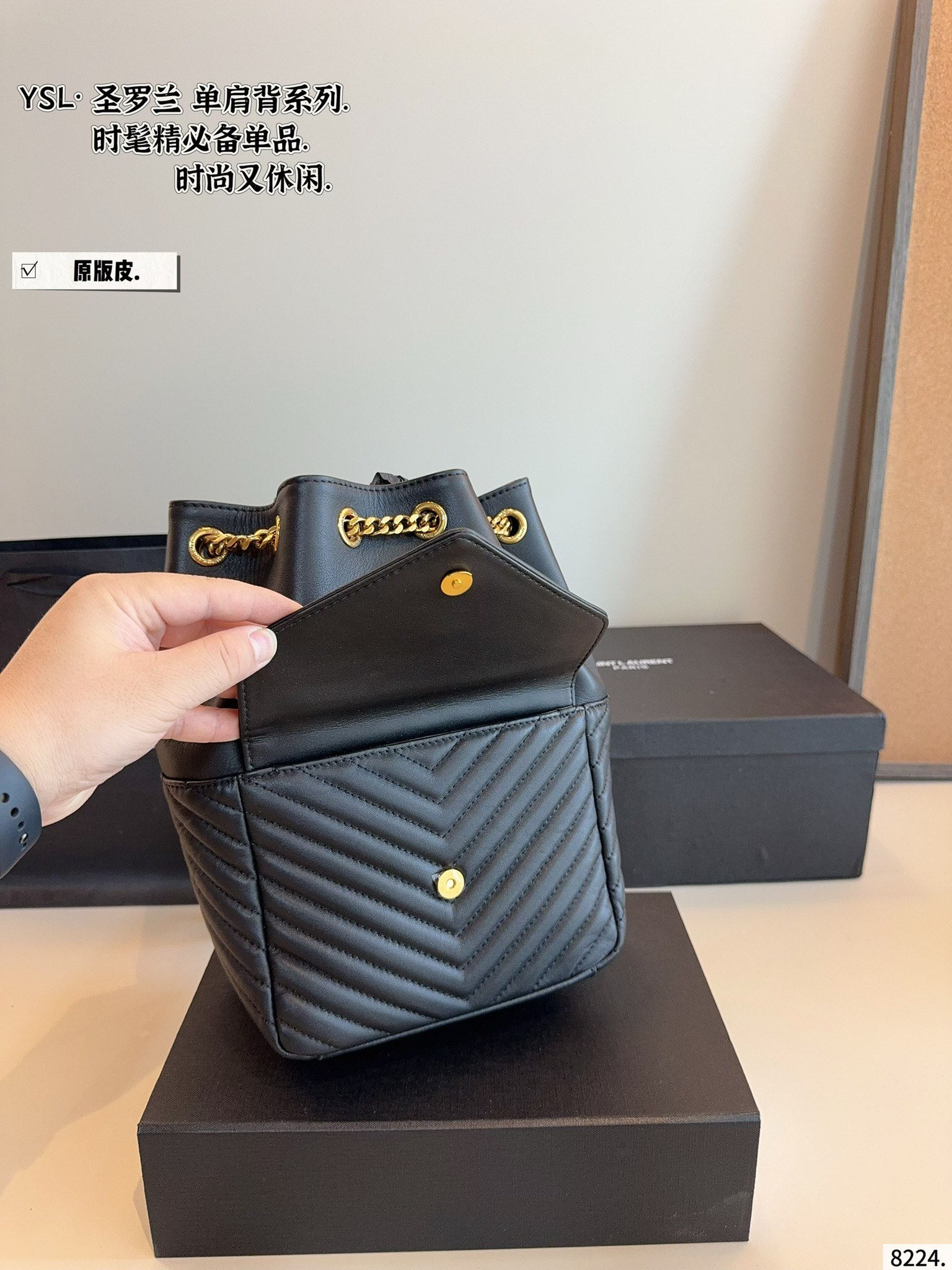 YSL Joe Drawstring Backpack Bag