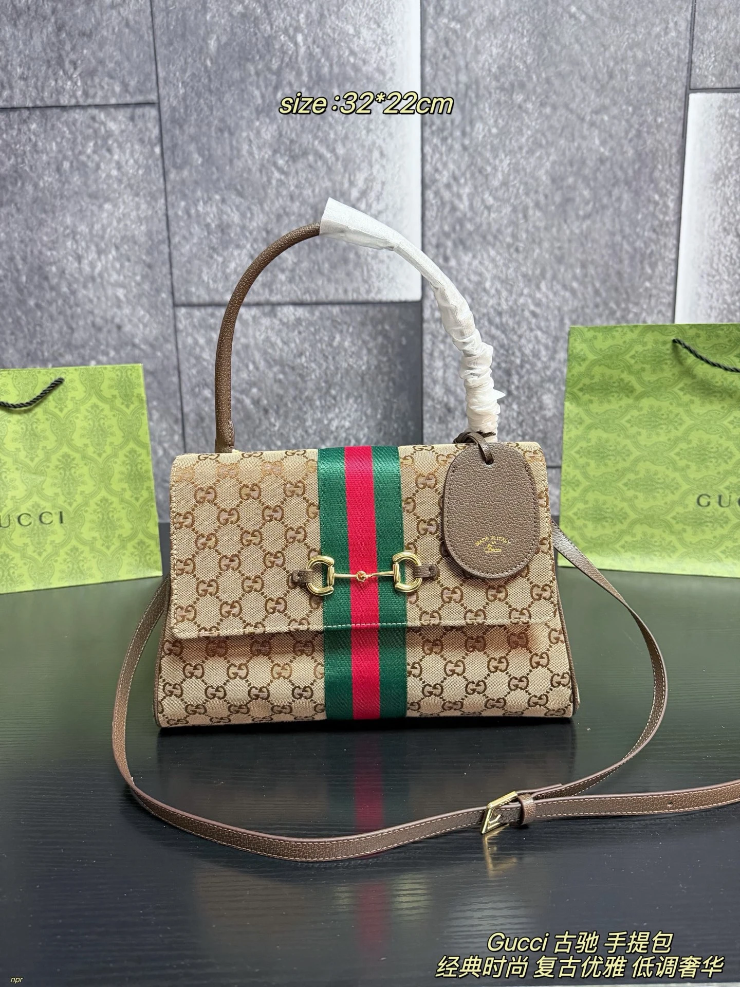 Gucci Paparazzo handbag