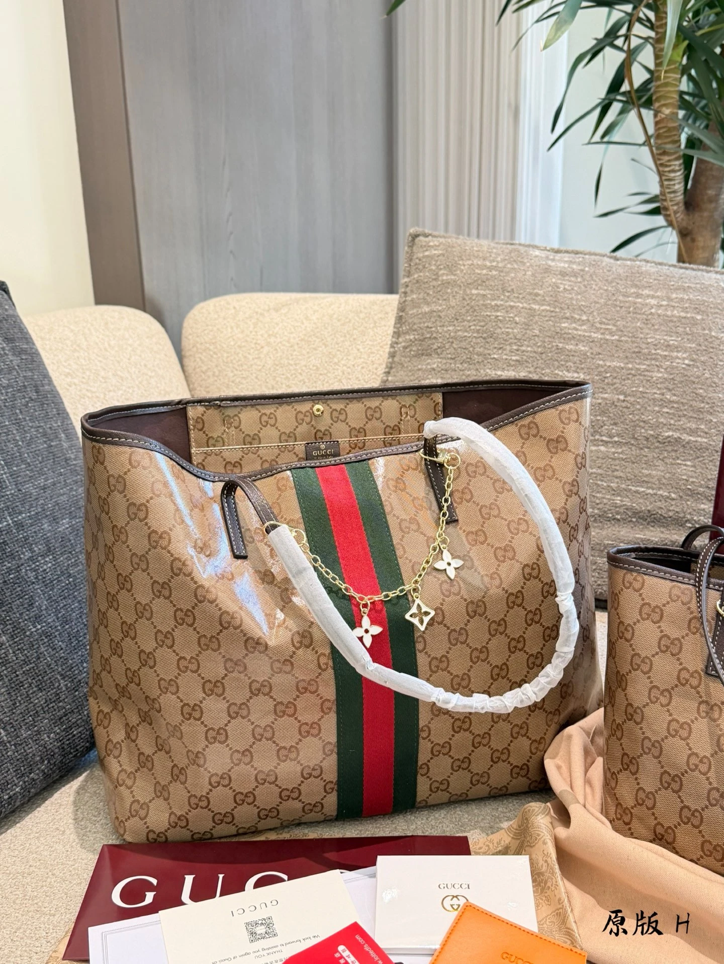 Gucci Tribeca Tote Bag