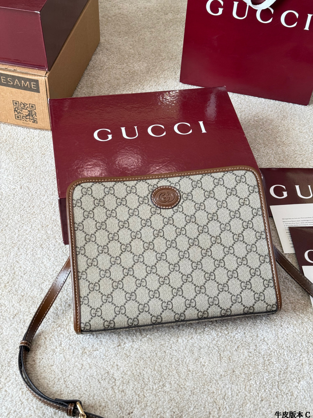 Gucci Supreme Bag