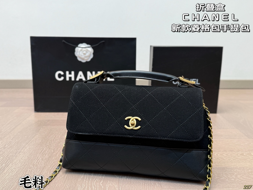 Chanel Quilted Tote Bag Handle Bag