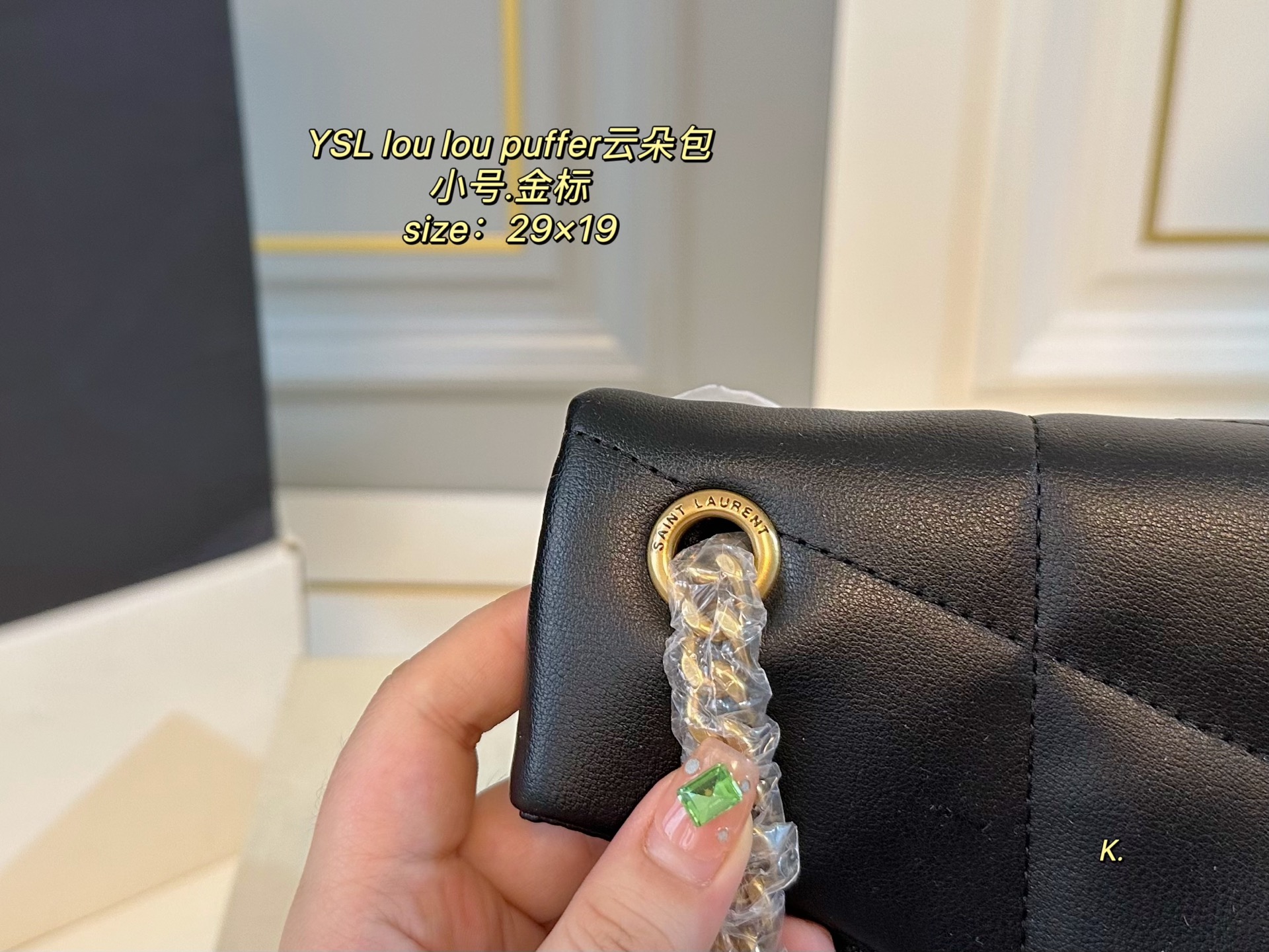 YSL Lou Lou Puffer Handle Bag