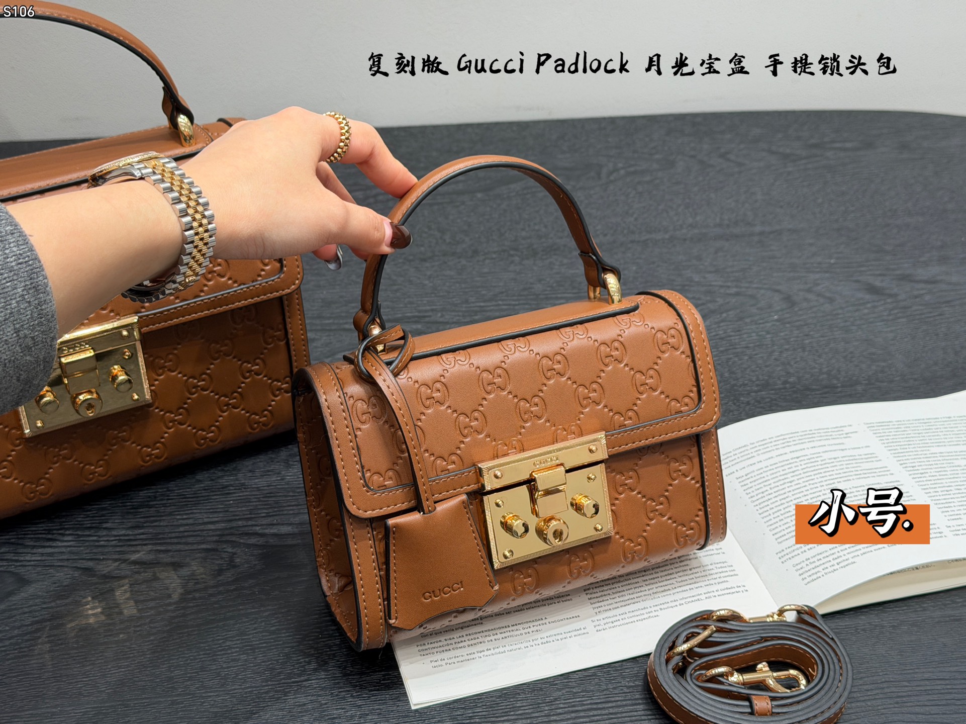 Gucci Padlock Tote Bag