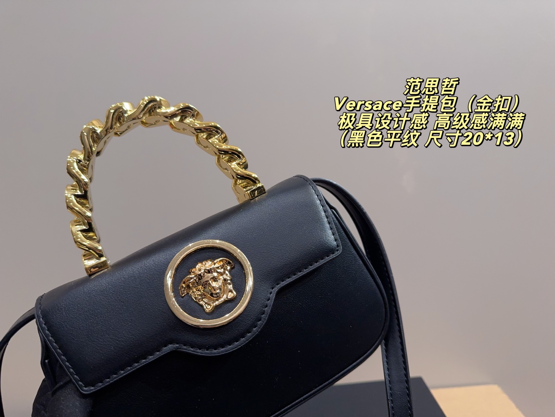 Versace Handbag