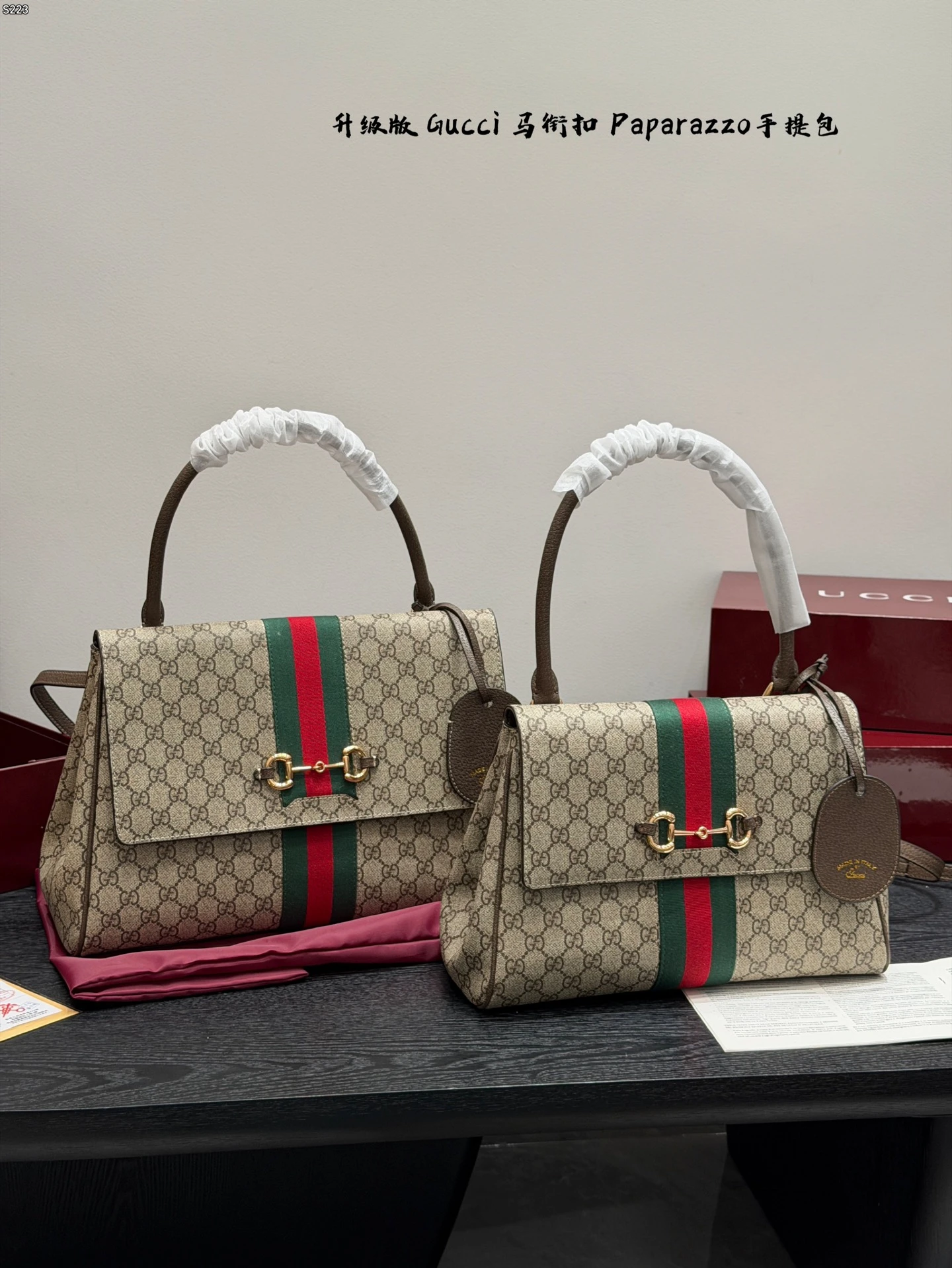 Gucci Paparazzo handbag