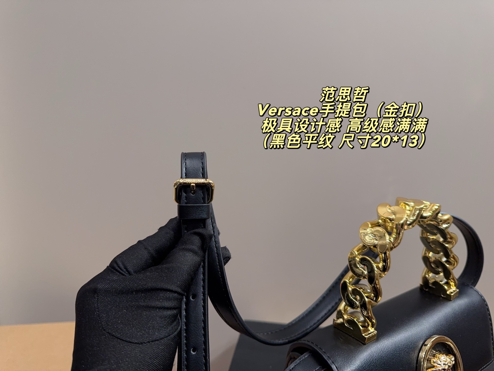 Versace Handbag