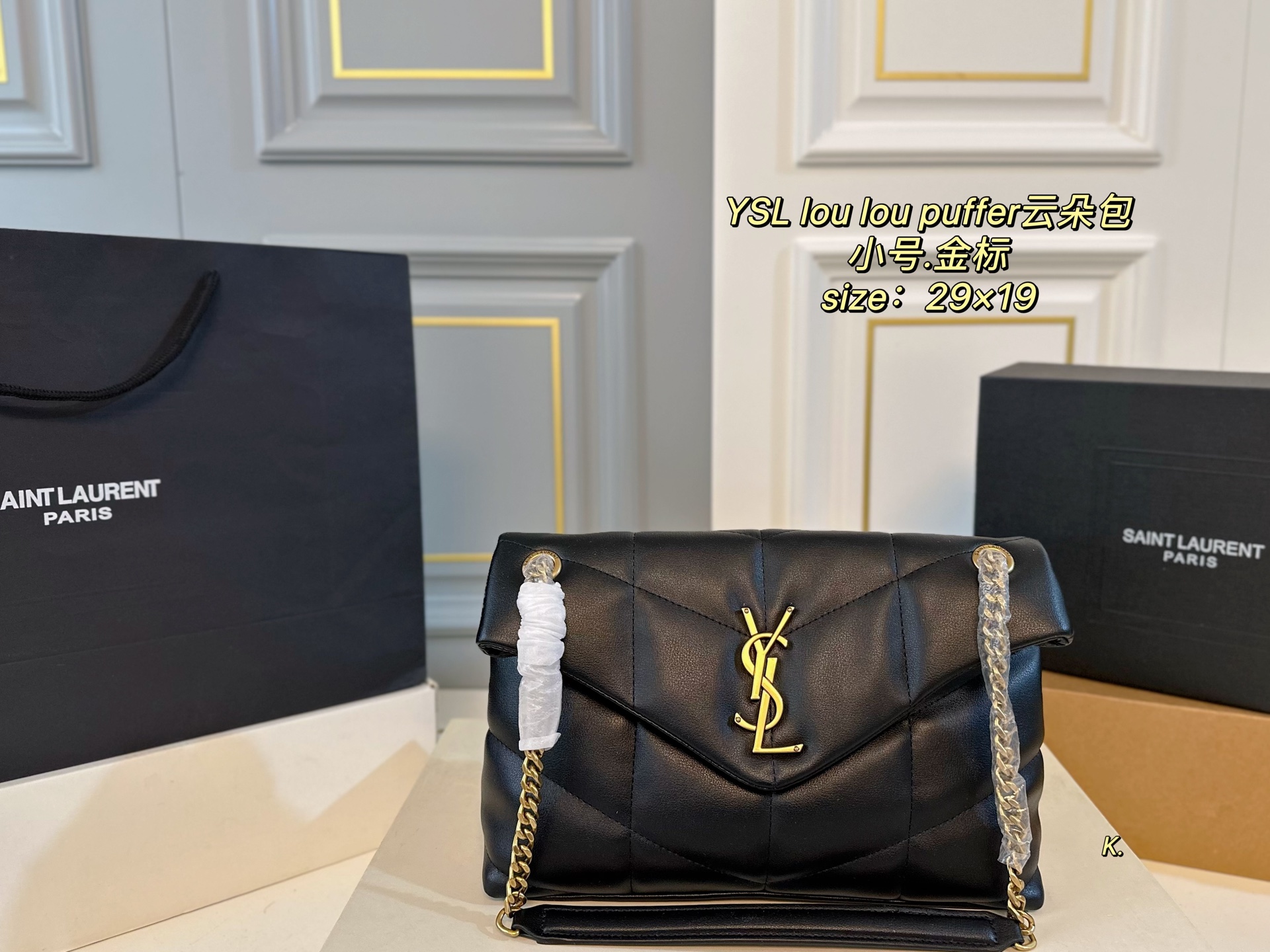 YSL Lou Lou Puffer Handle Bag