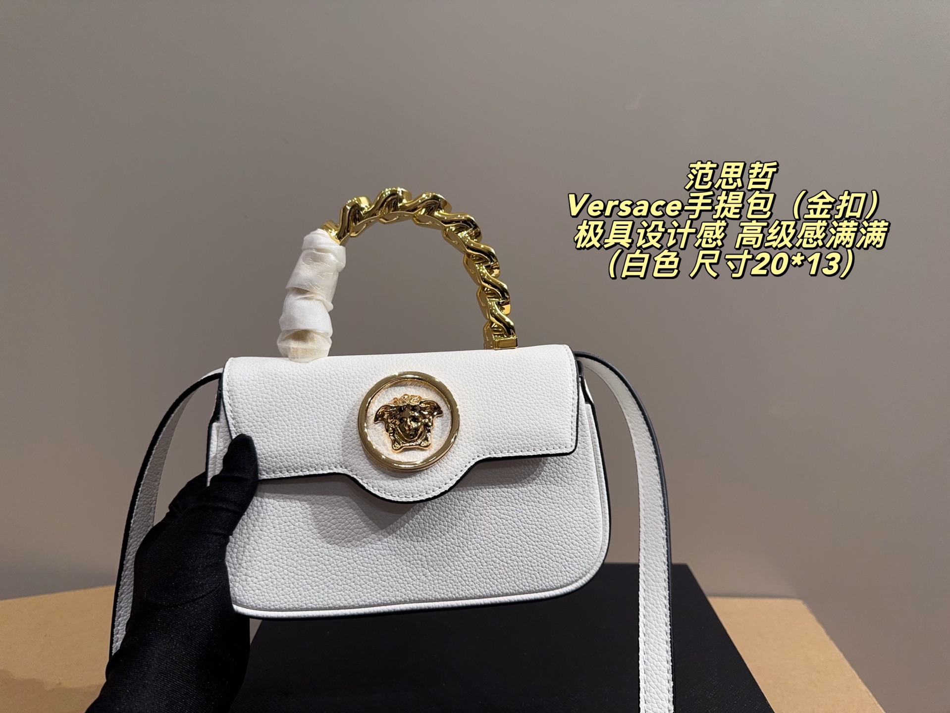 Versace Handbag