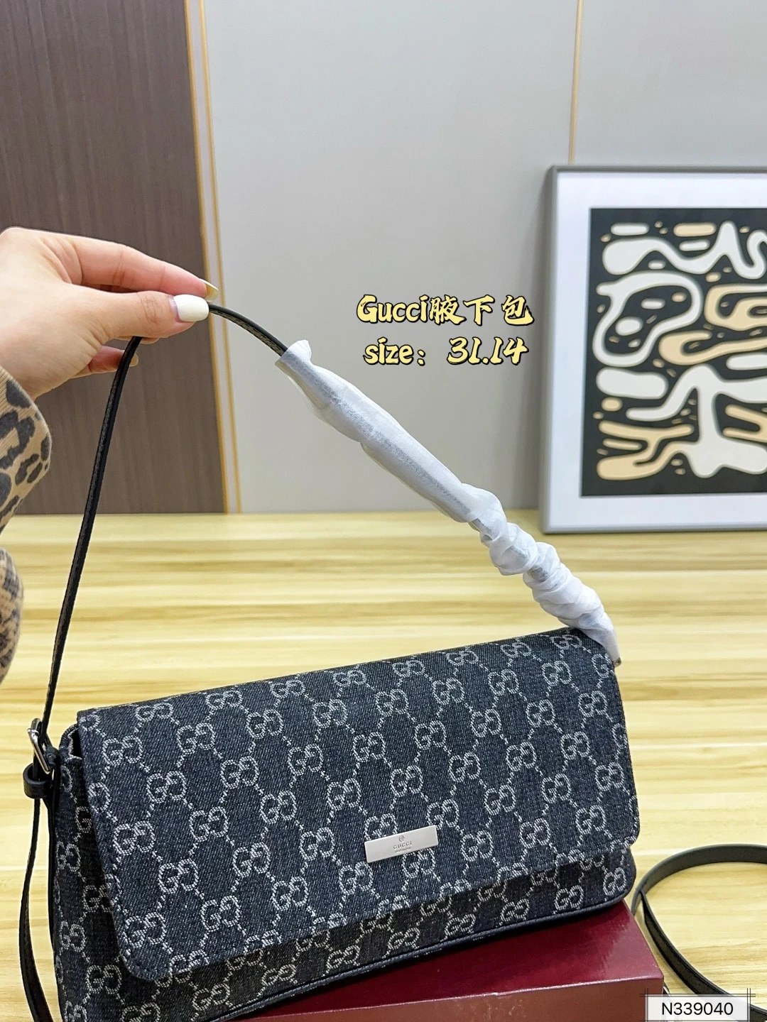 Gucci Madison Medium Shoulder Bag