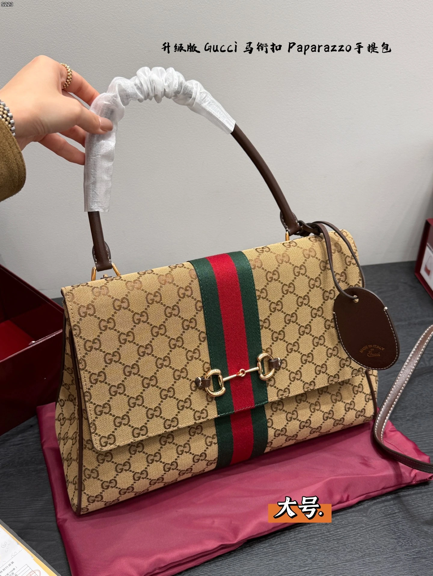 Gucci Paparazzo handbag