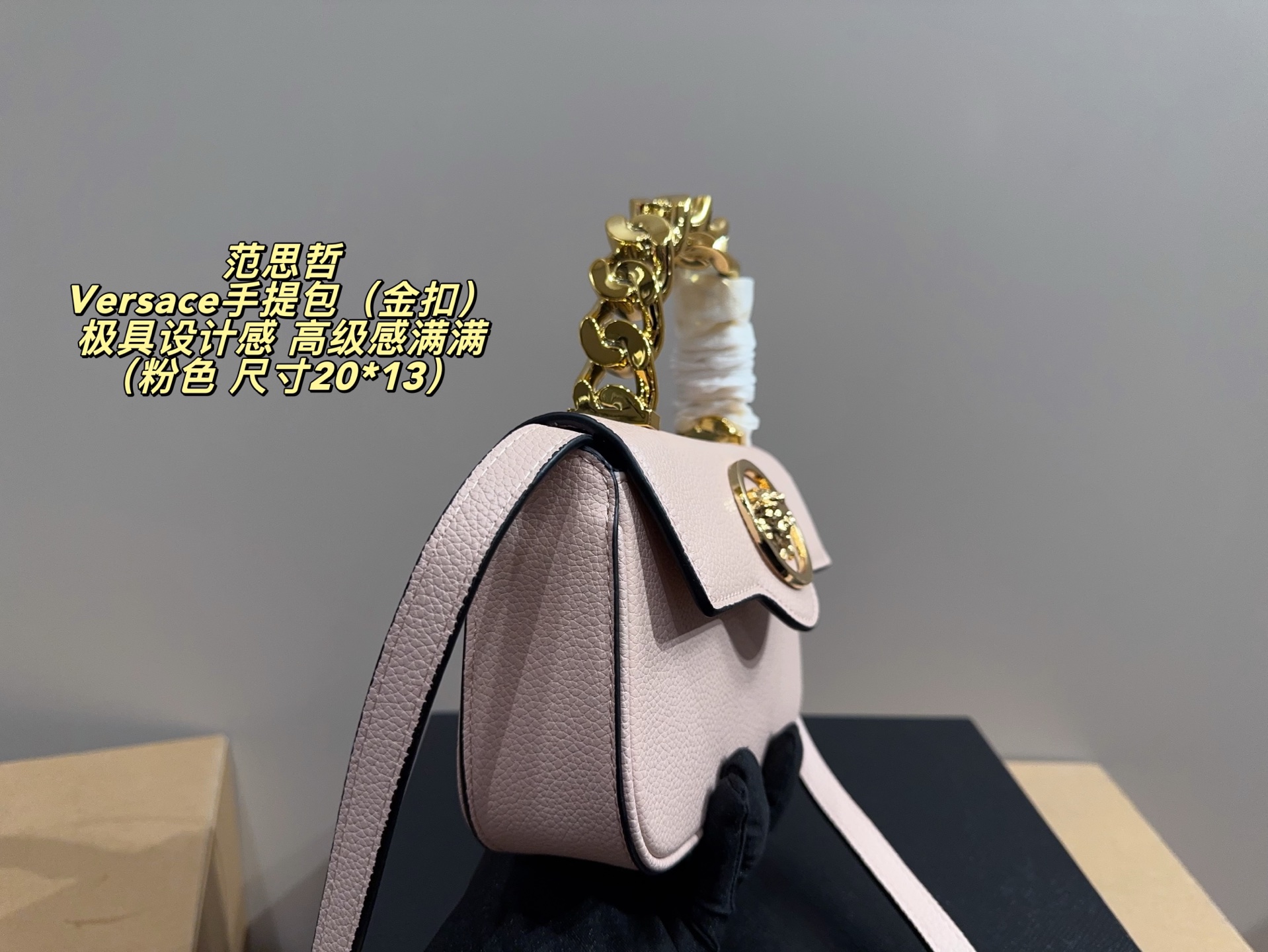 Versace Handbag