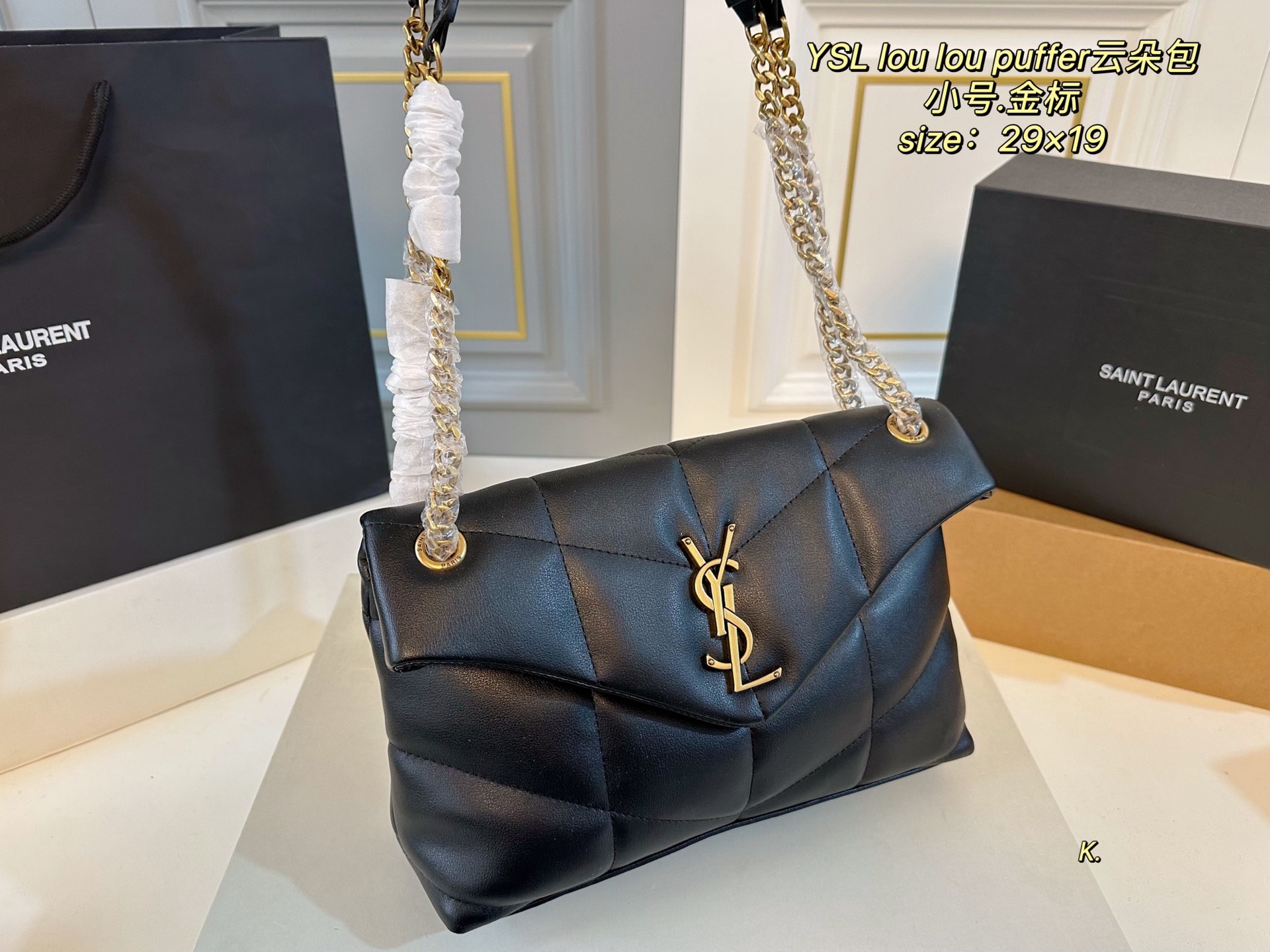 YSL Lou Lou Puffer Handle Bag