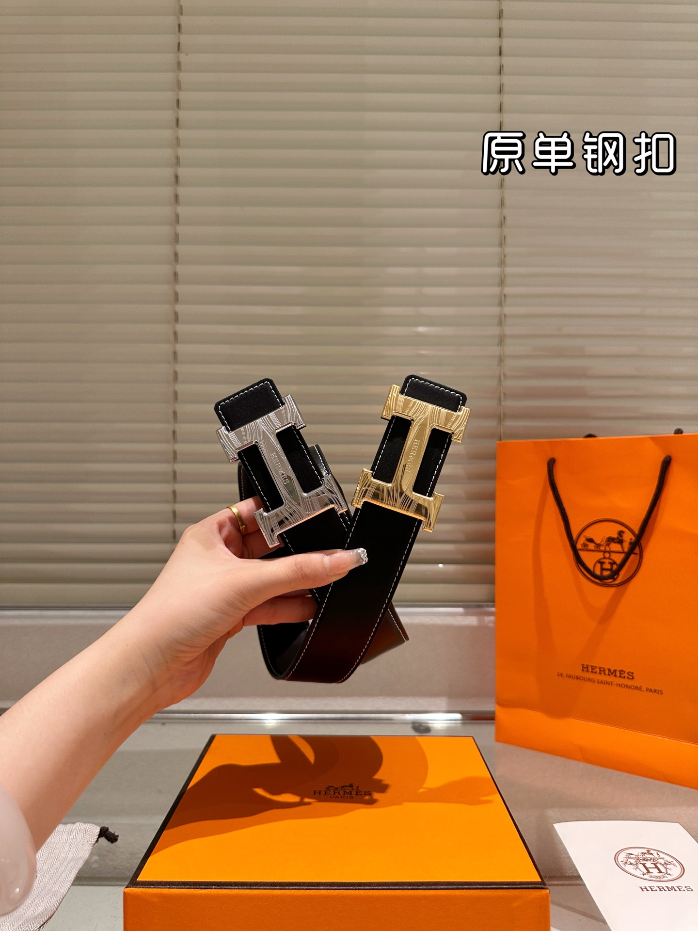 Hermes belt