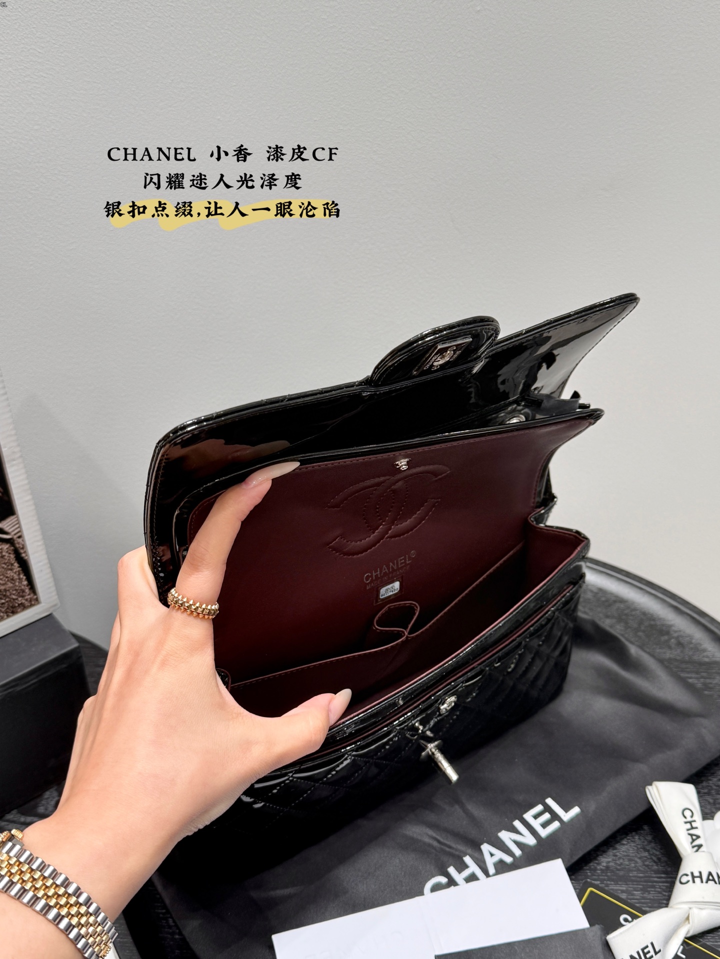 Chanel Patent CF Chain Bag