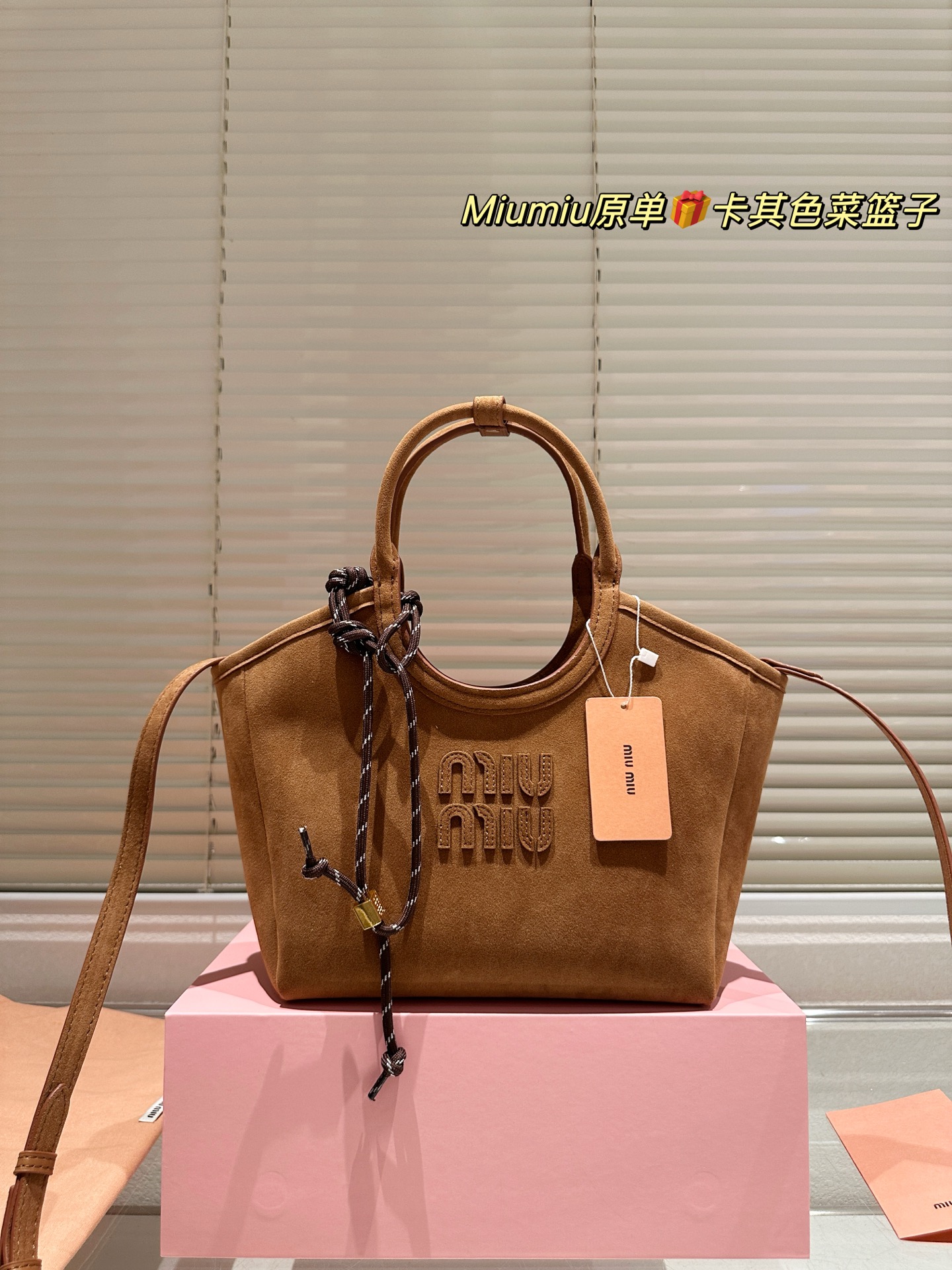 Miu Miu Ivy Suede Tote Bag