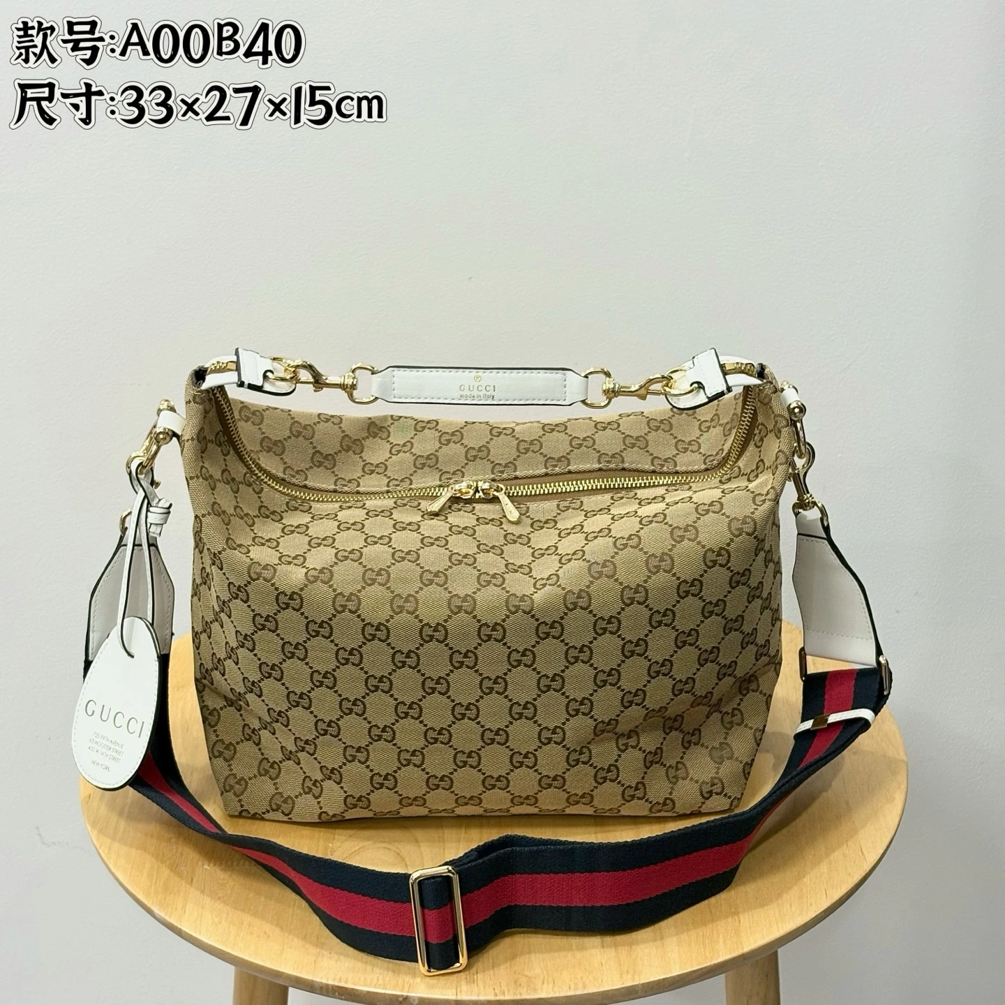 Gucci handbag