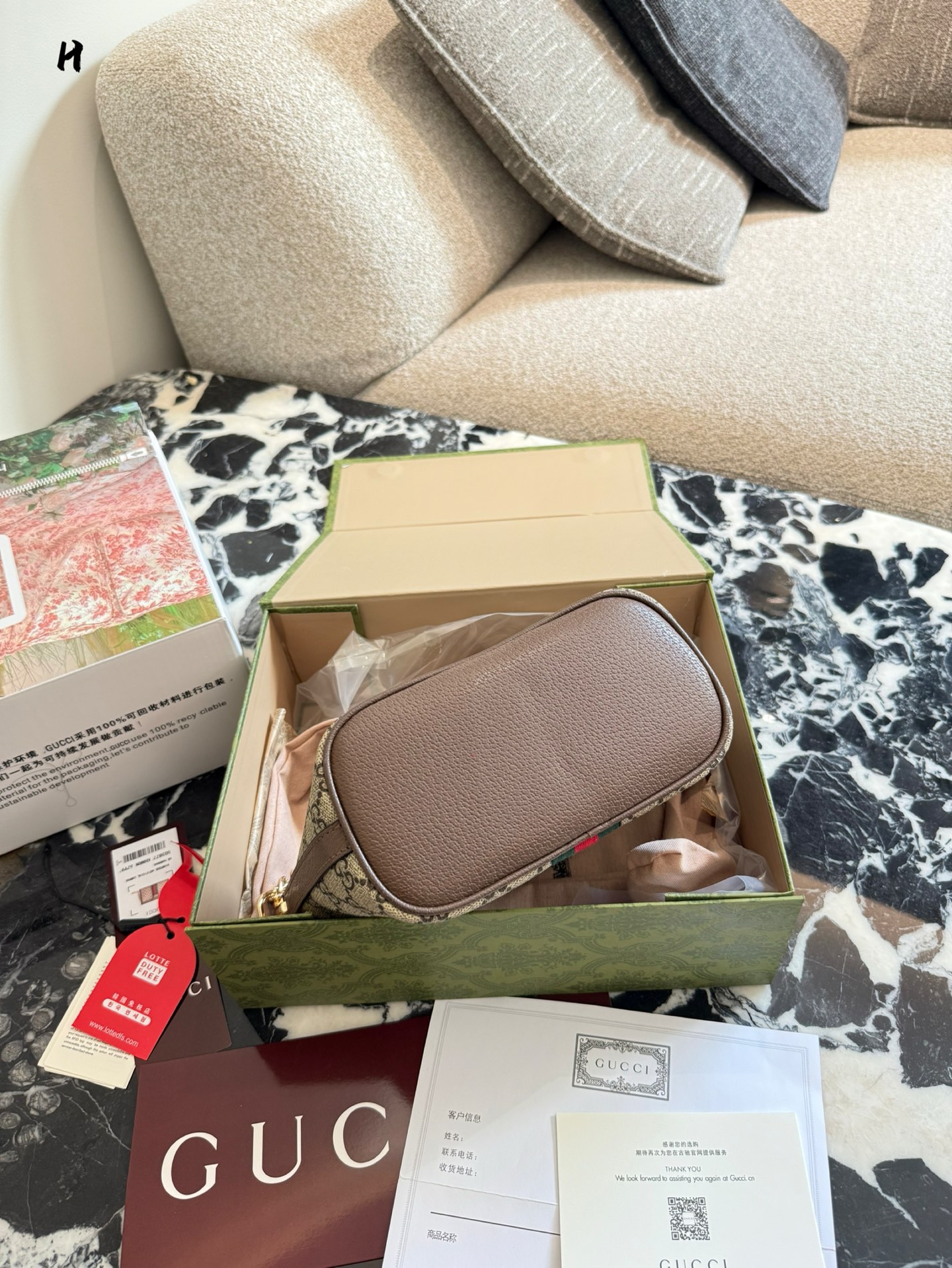 Gucci GG Supreme Camera Bag