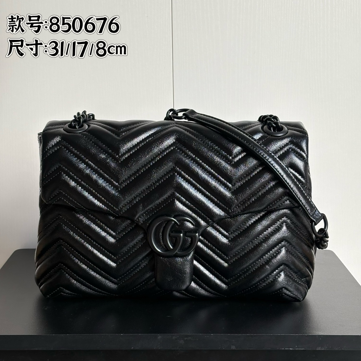 Gucci Chain Bag