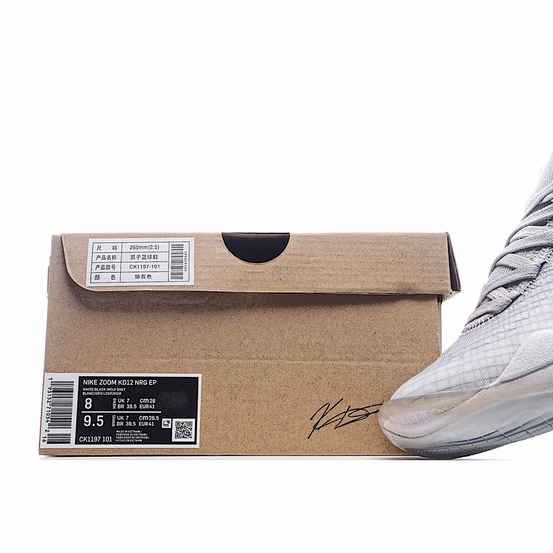 Nike Zoom KD12 EP SJX