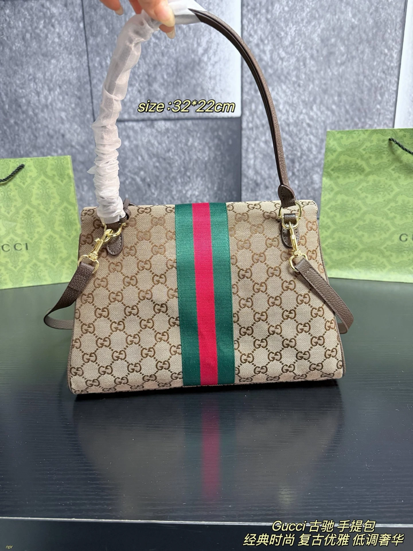 Gucci Paparazzo handbag