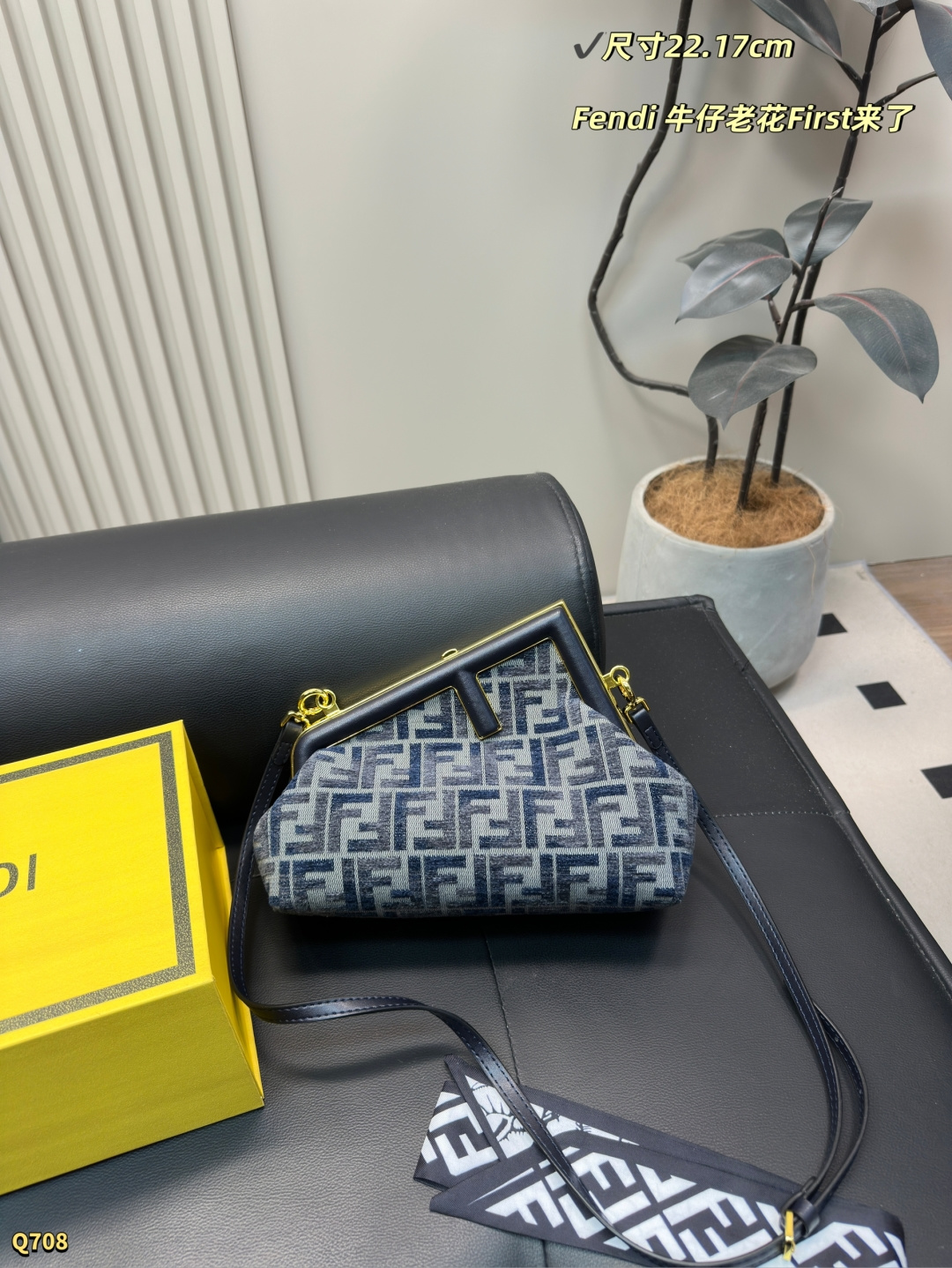 Fendi Demin First
