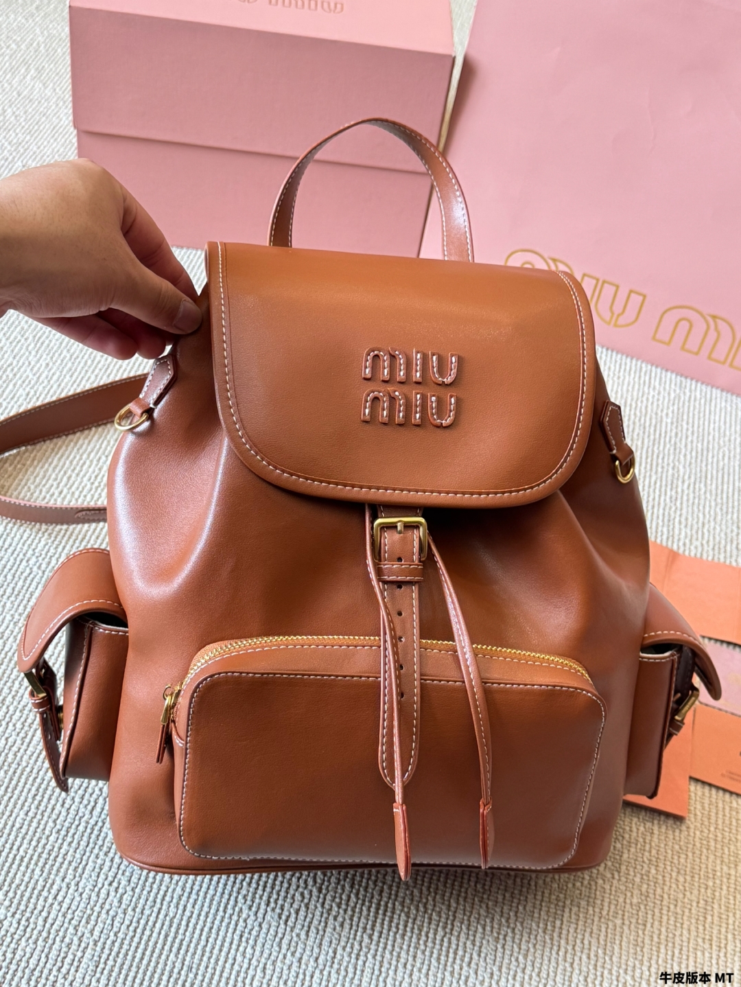 Miumiu Double Shoulder Bag