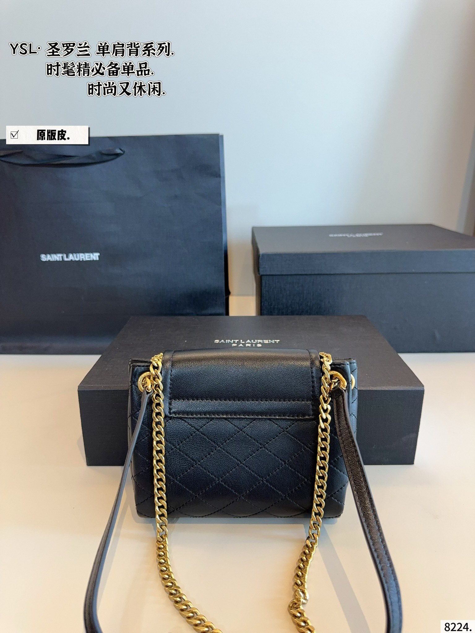 YSL Nolita Crossbody Bag