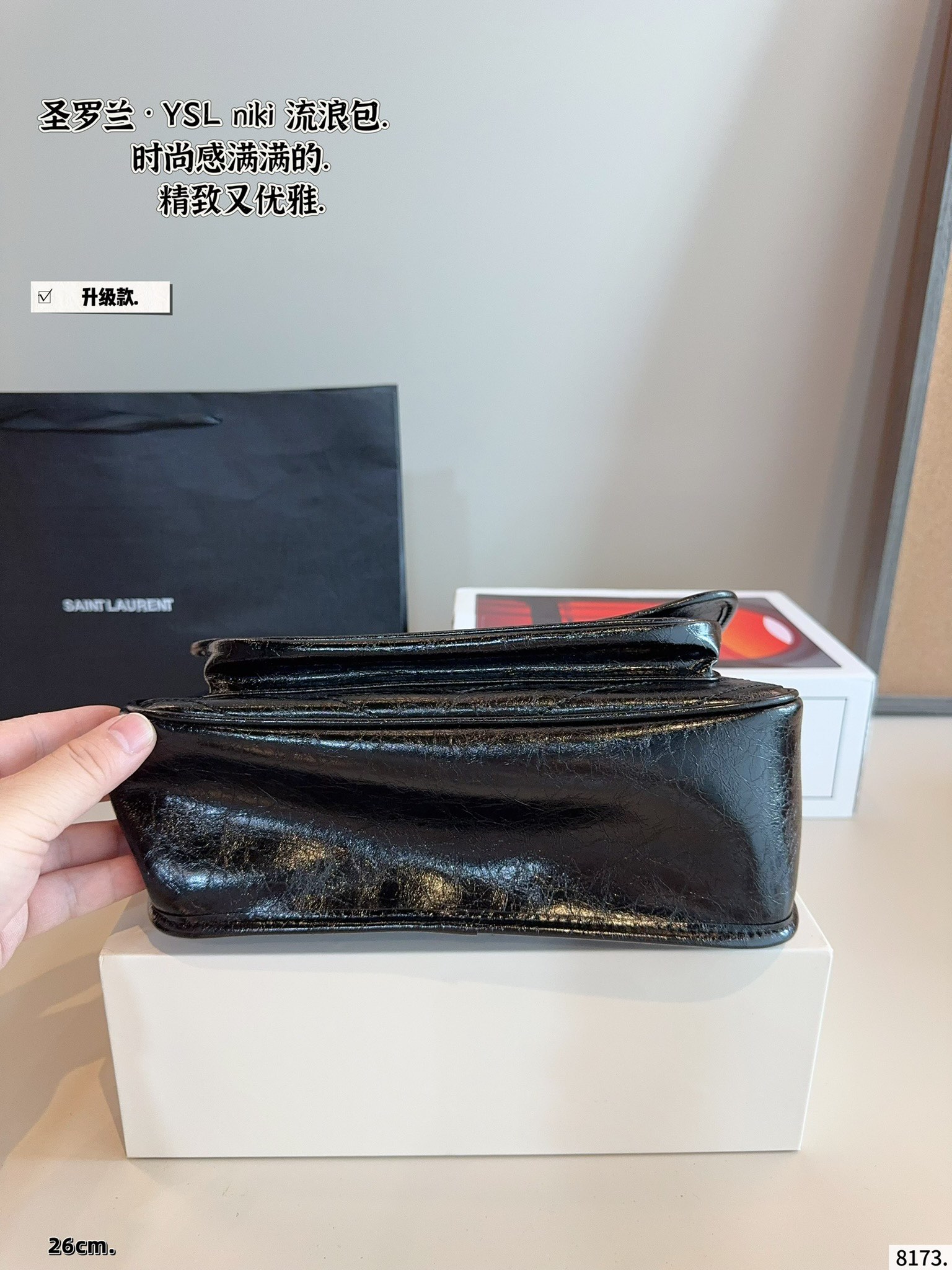 YSL Niki Shoulder Bag