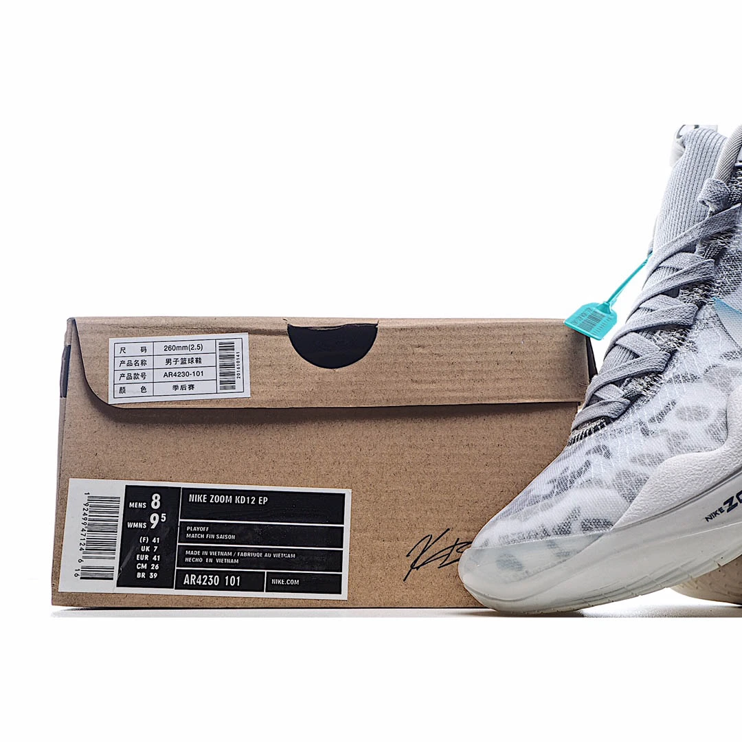 Nike Zoom KD12 EP SJX