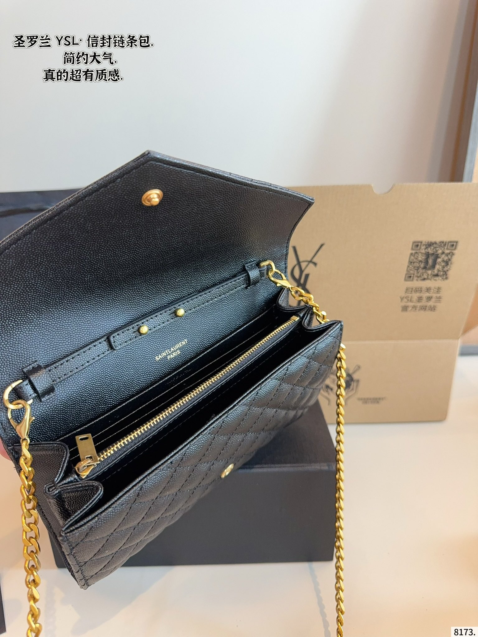 YSL Envelope Shoulder Bag