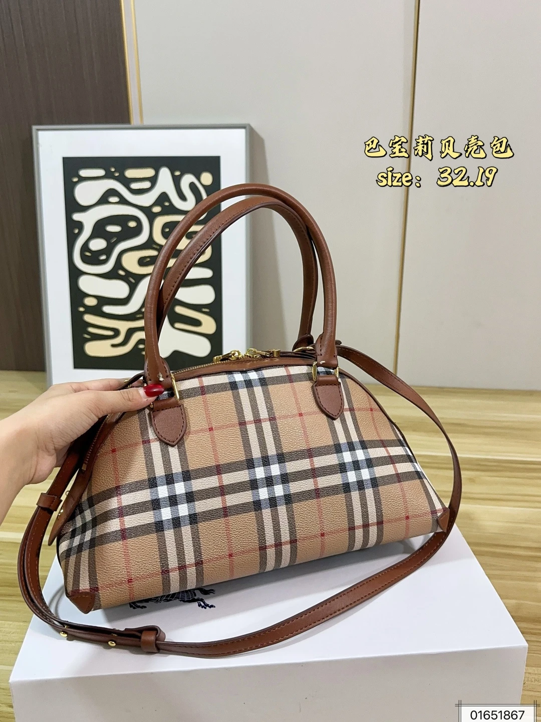 Burberry Alma