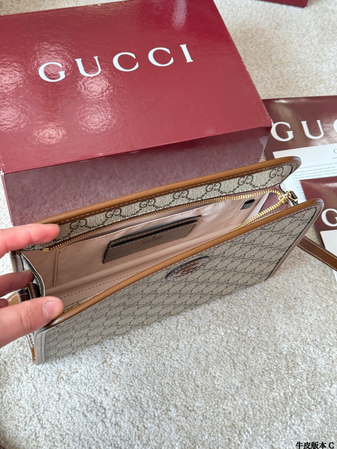 Gucci Supreme Bag