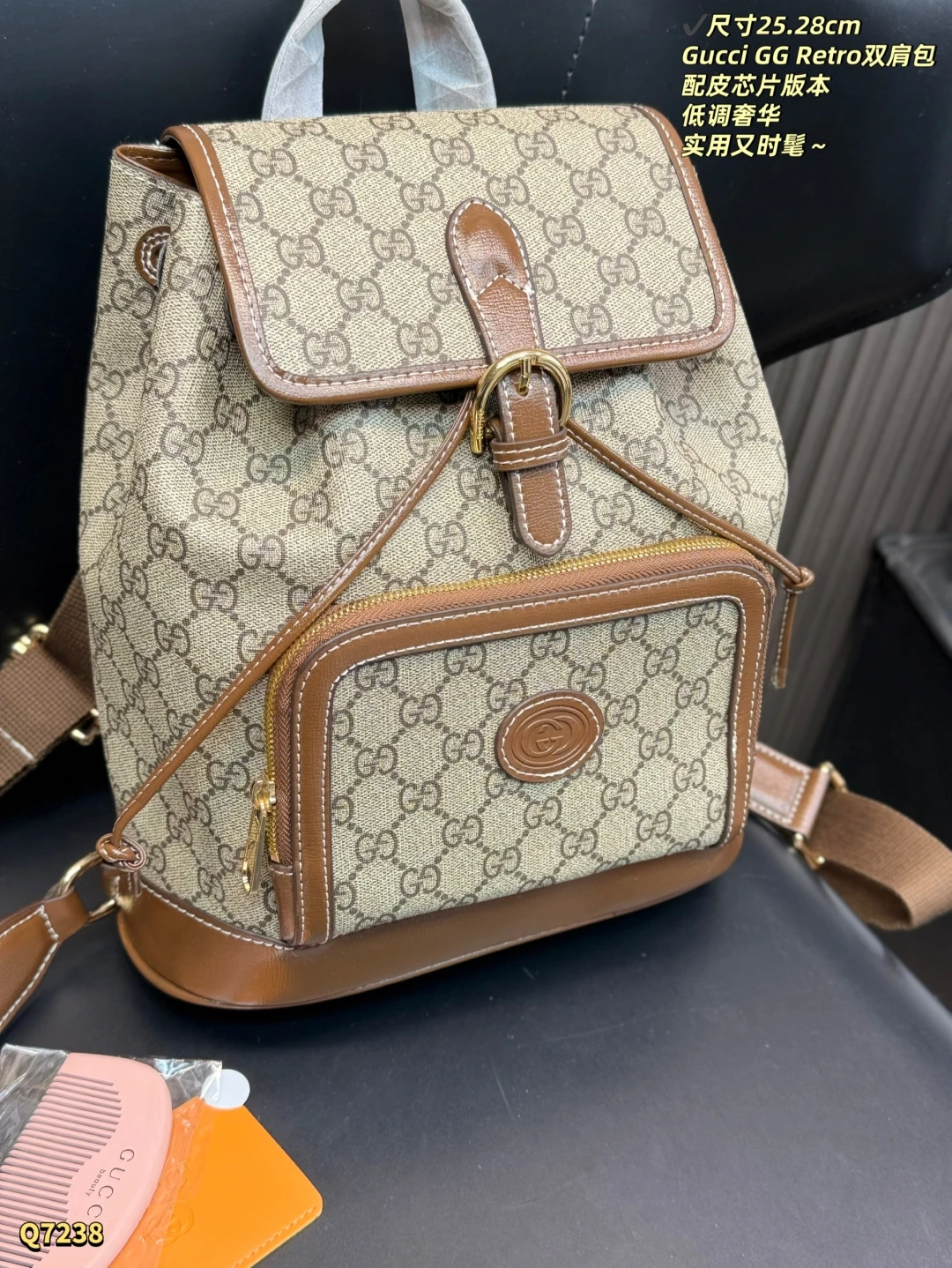 Gucci GG Retro Backpack