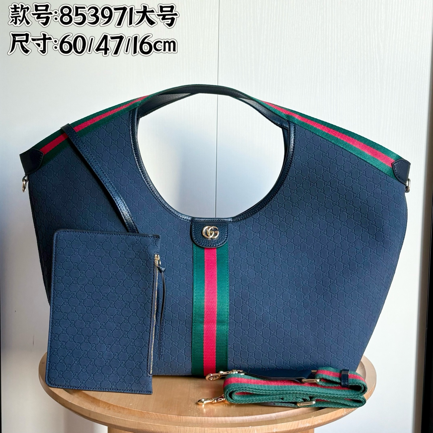 Gucci Beatrix Tote Bag