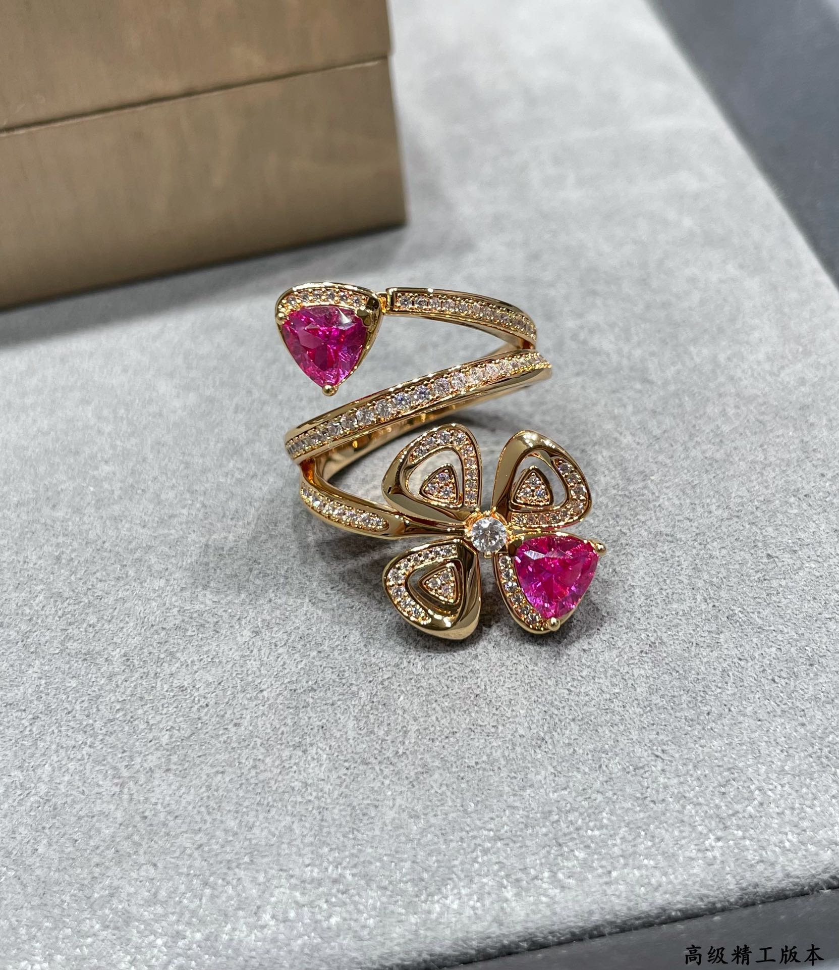 Bulgari Ring