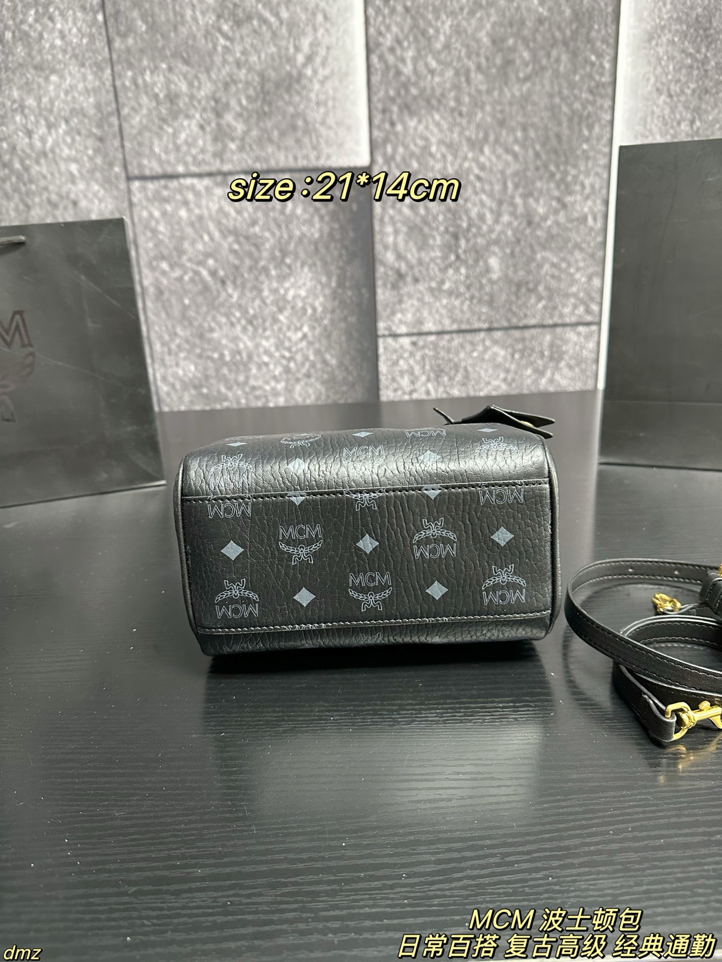 MCM Boston Package