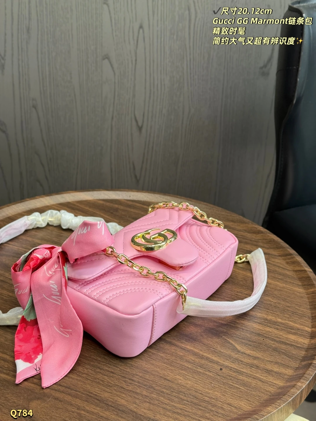 GG Marmont Shoulder Bag