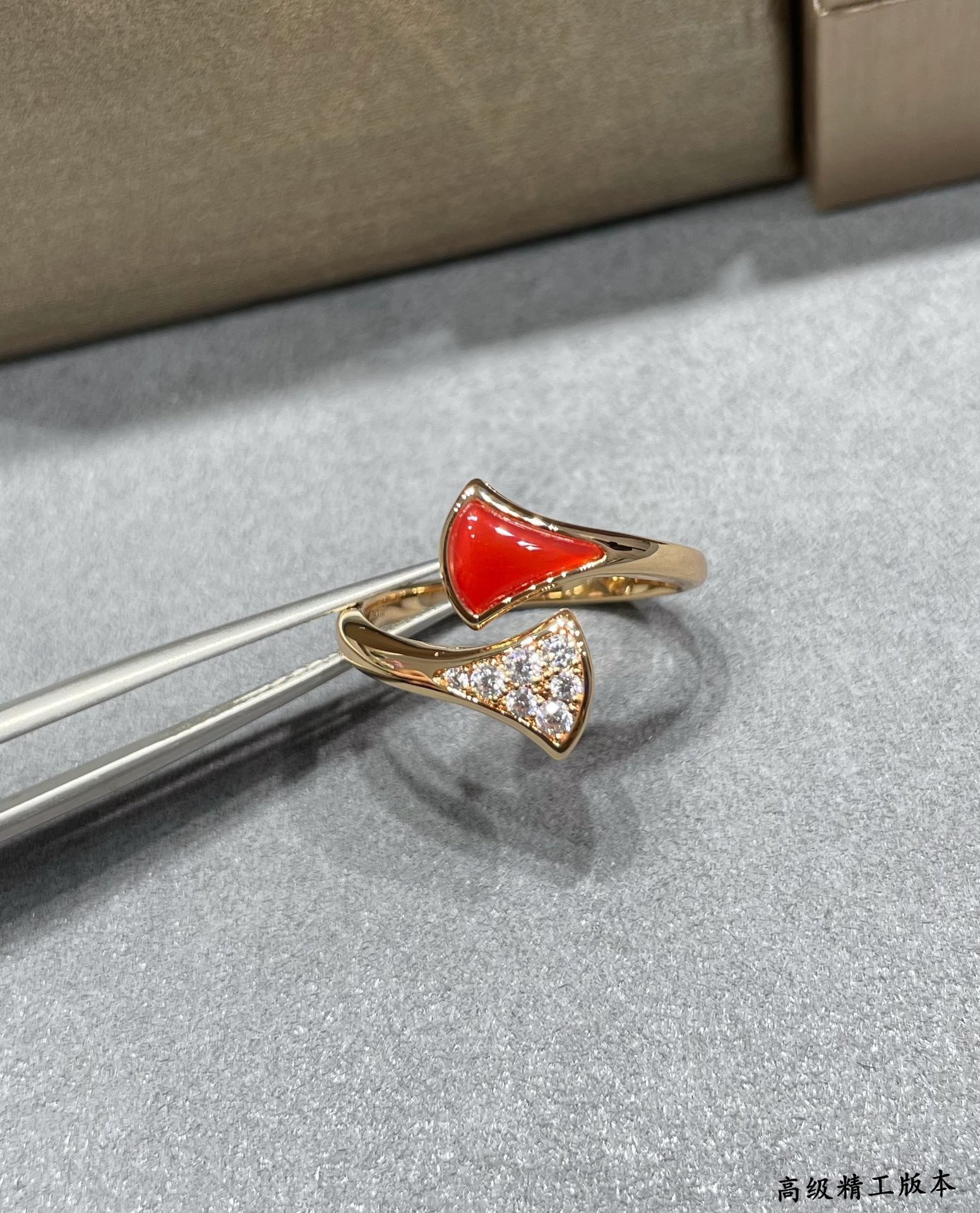 Bulgari Ring