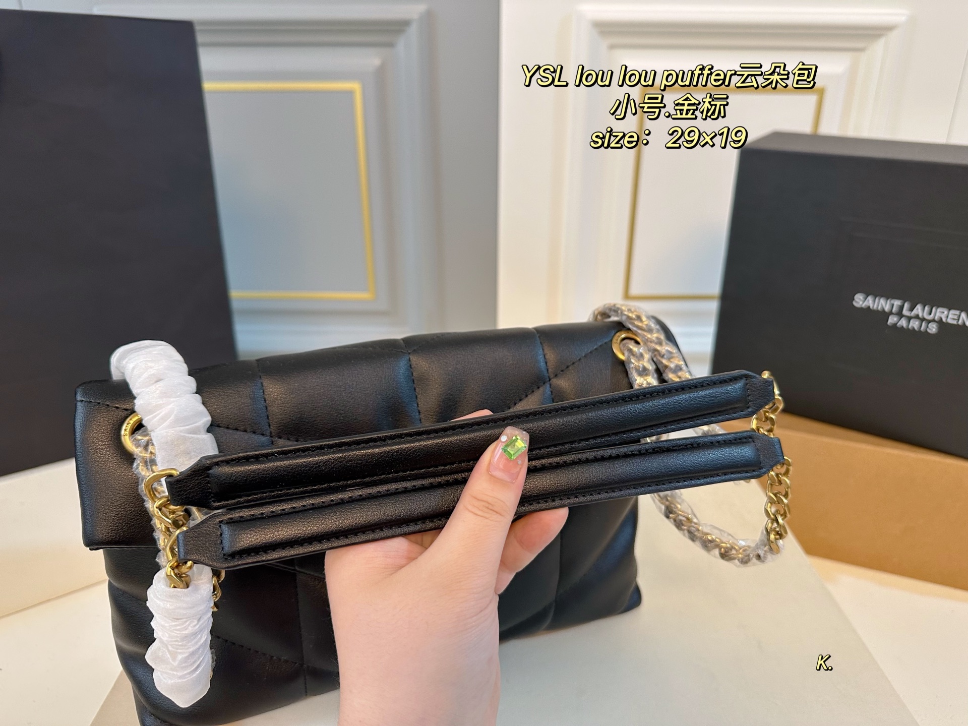 YSL Lou Lou Puffer Handle Bag