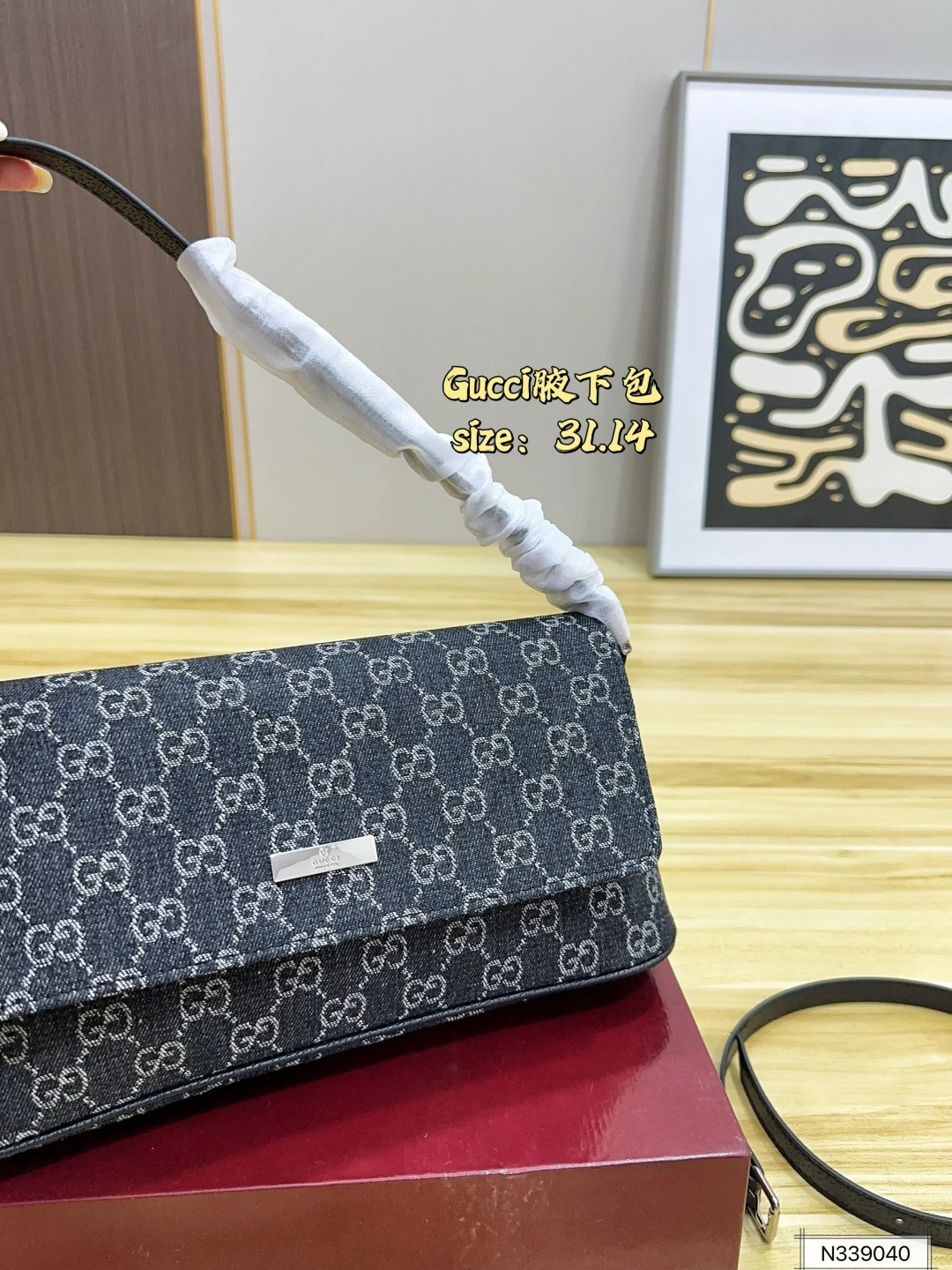 Gucci Madison Medium Shoulder Bag