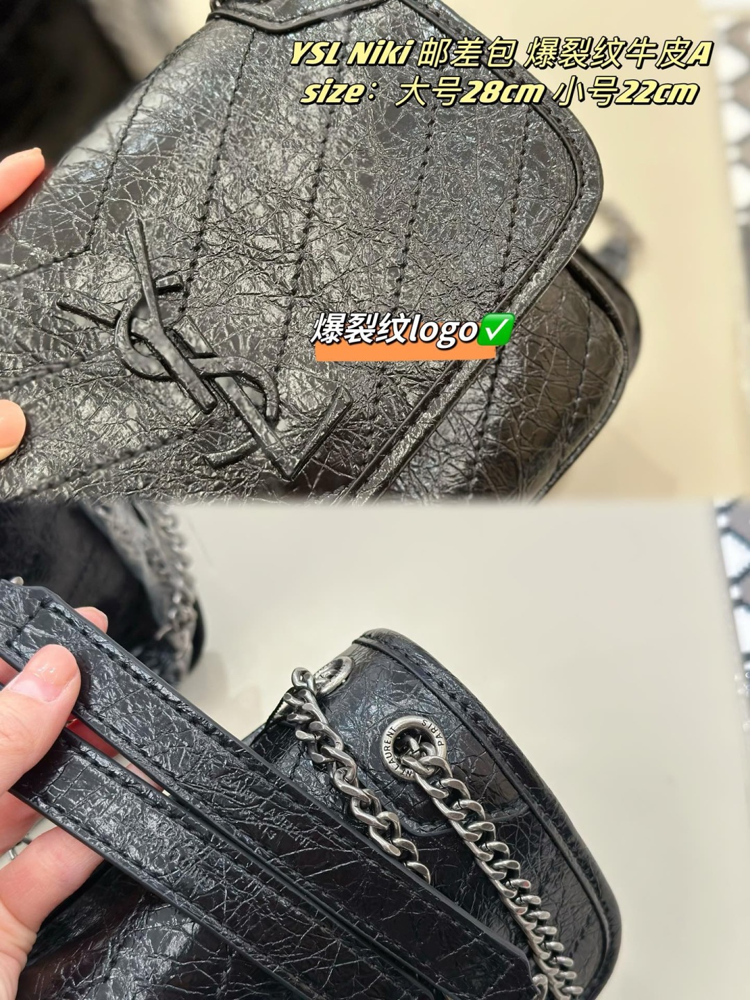 YSLNiki Shoulder Bag