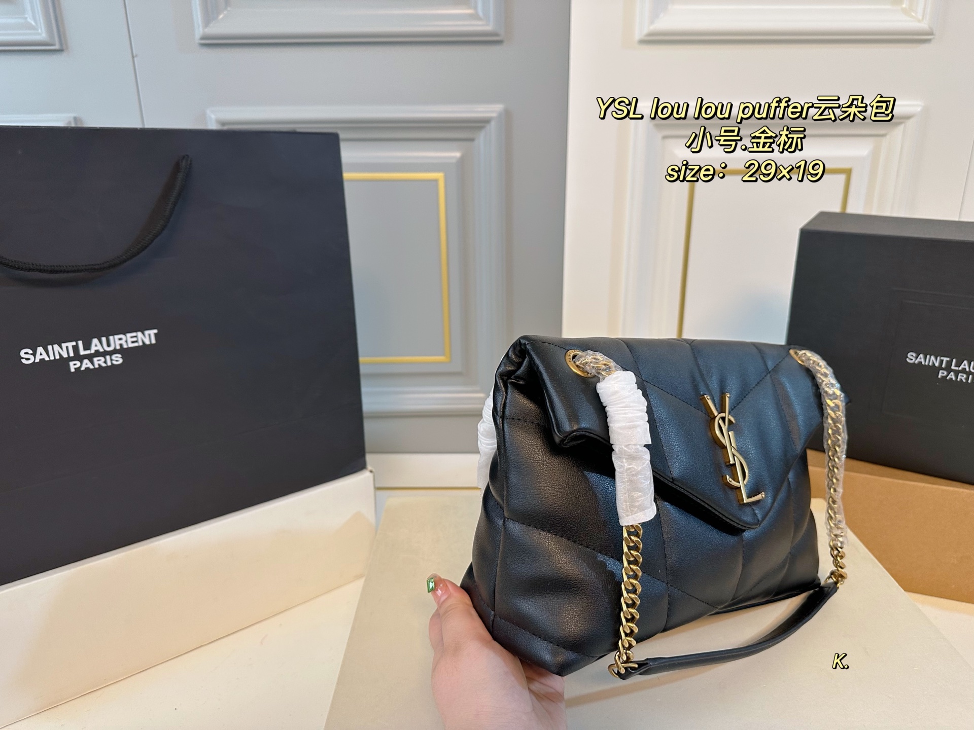 YSL Lou Lou Puffer Handle Bag